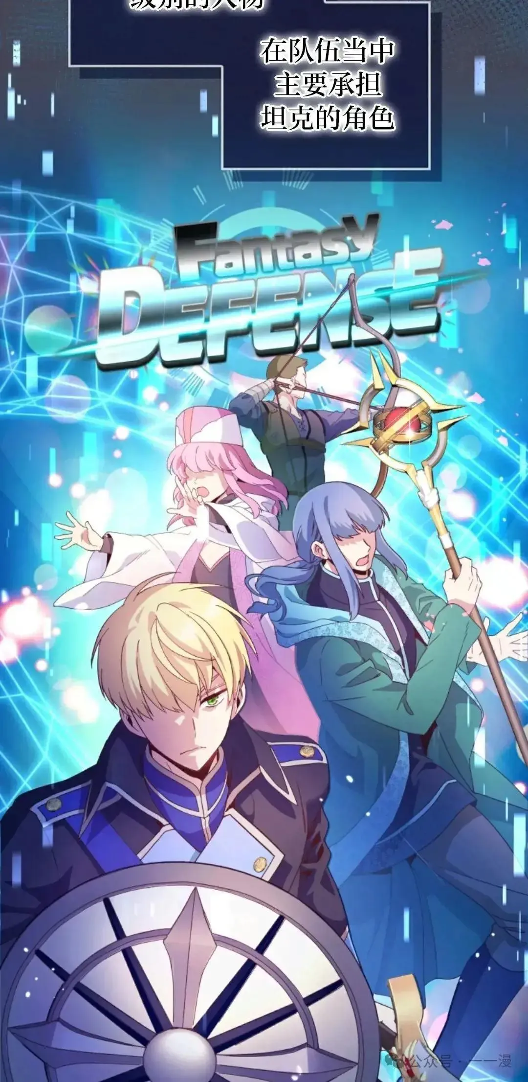 第3话 第75页