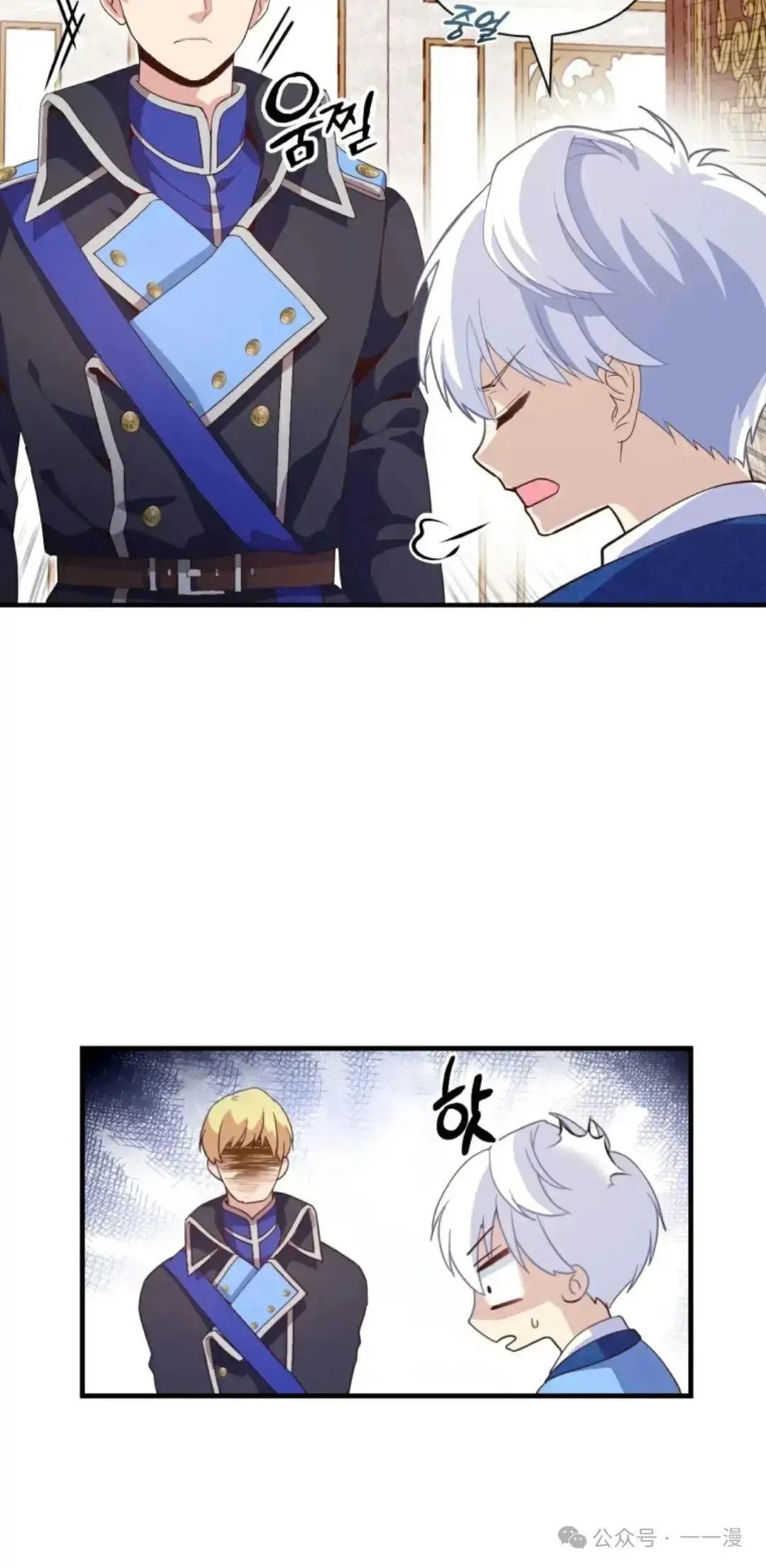 第3话 第80页