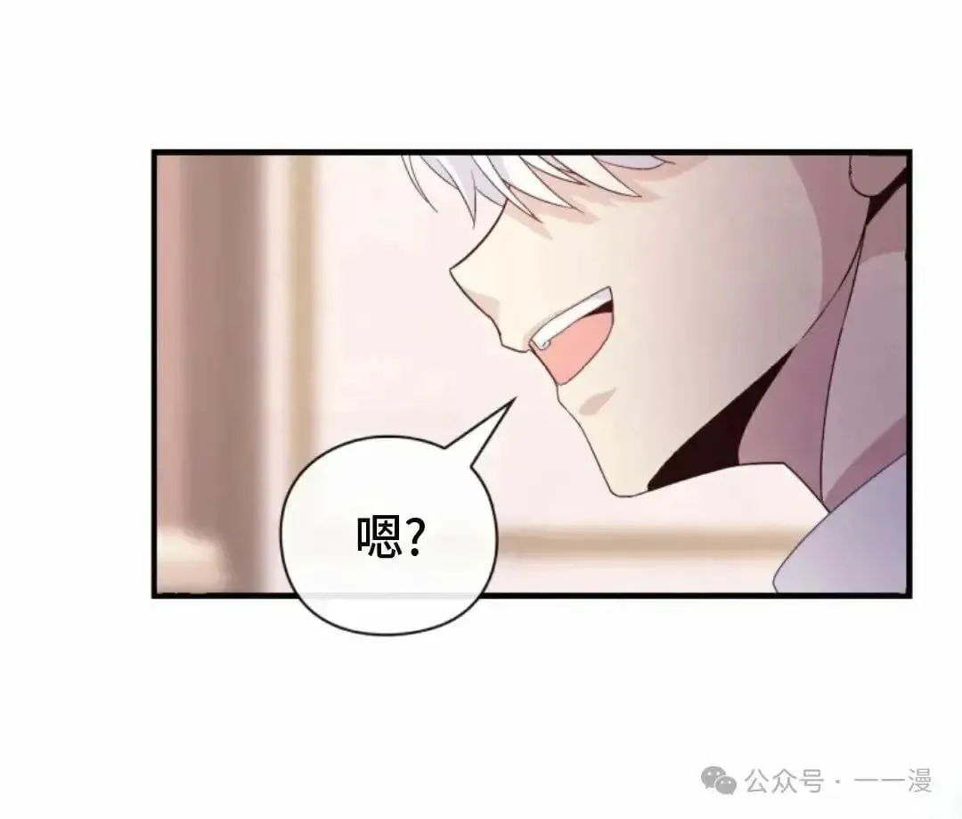 第3话 第91页