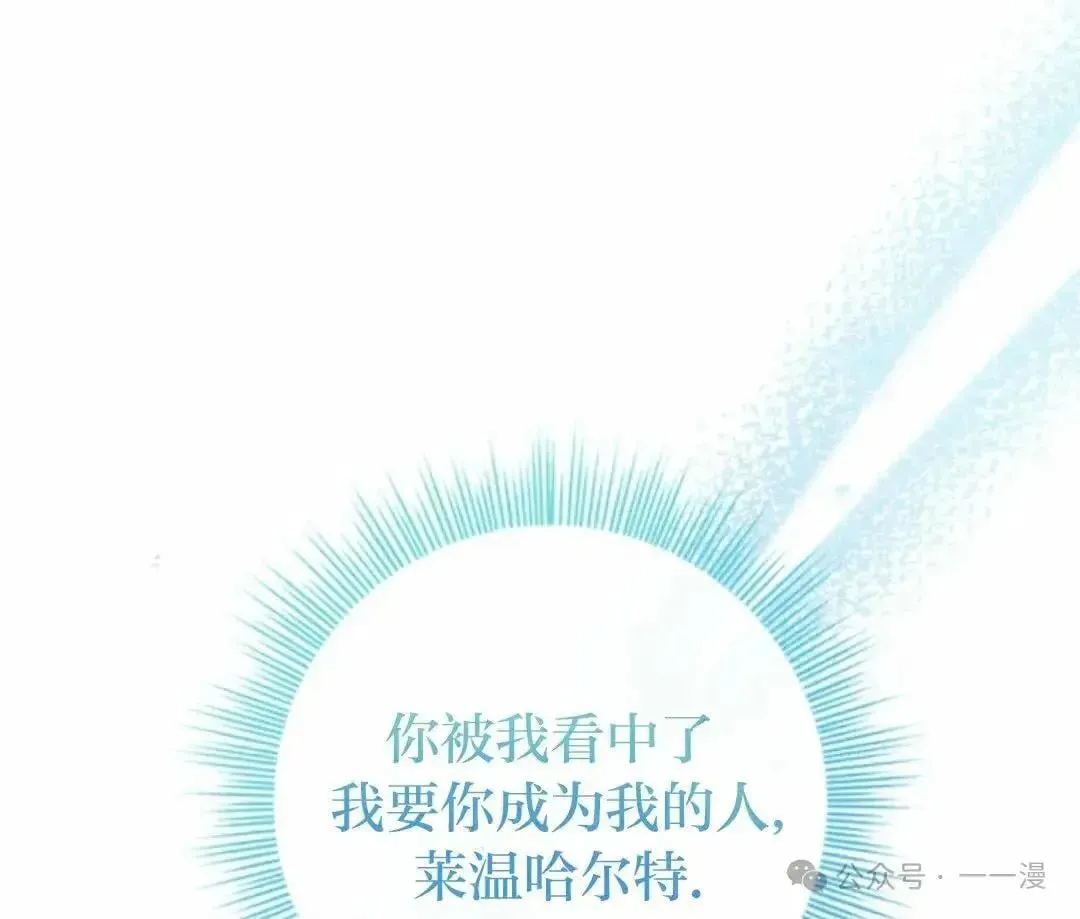 第3话 第92页