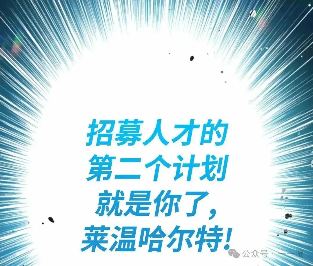 第3话 第98页