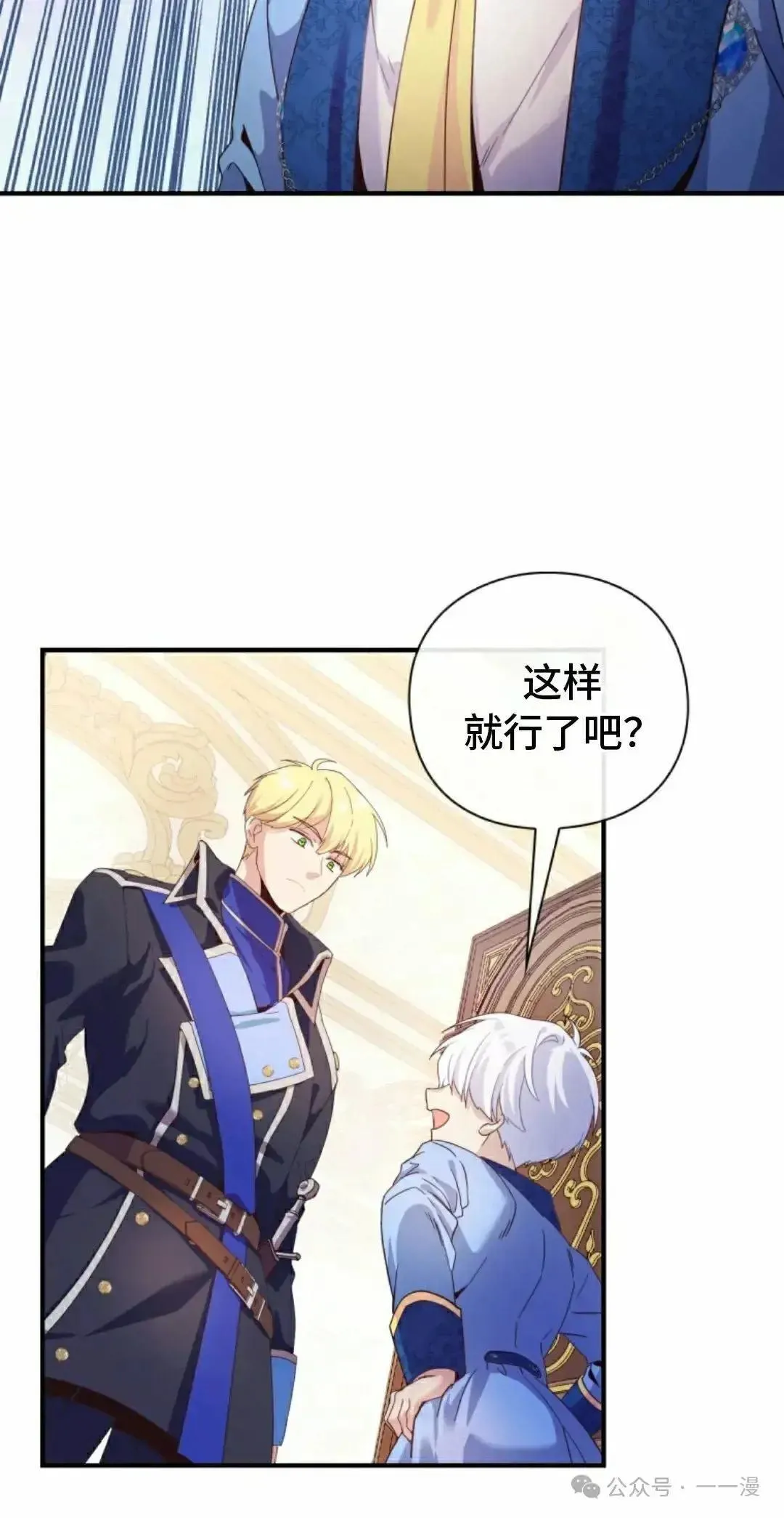 第3话 第102页