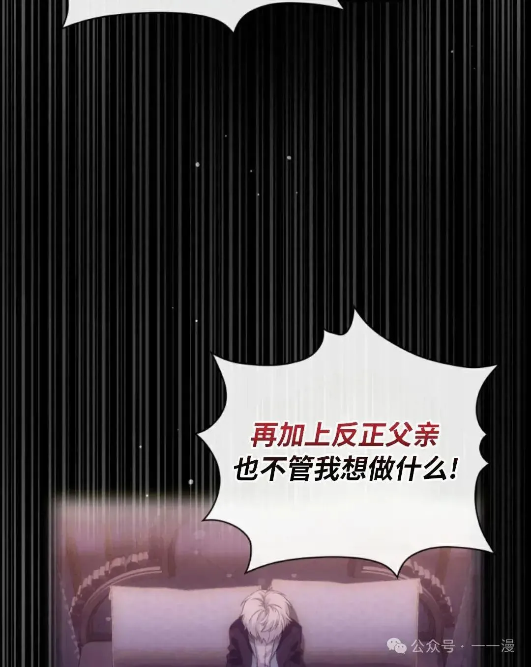 第2话 第92页
