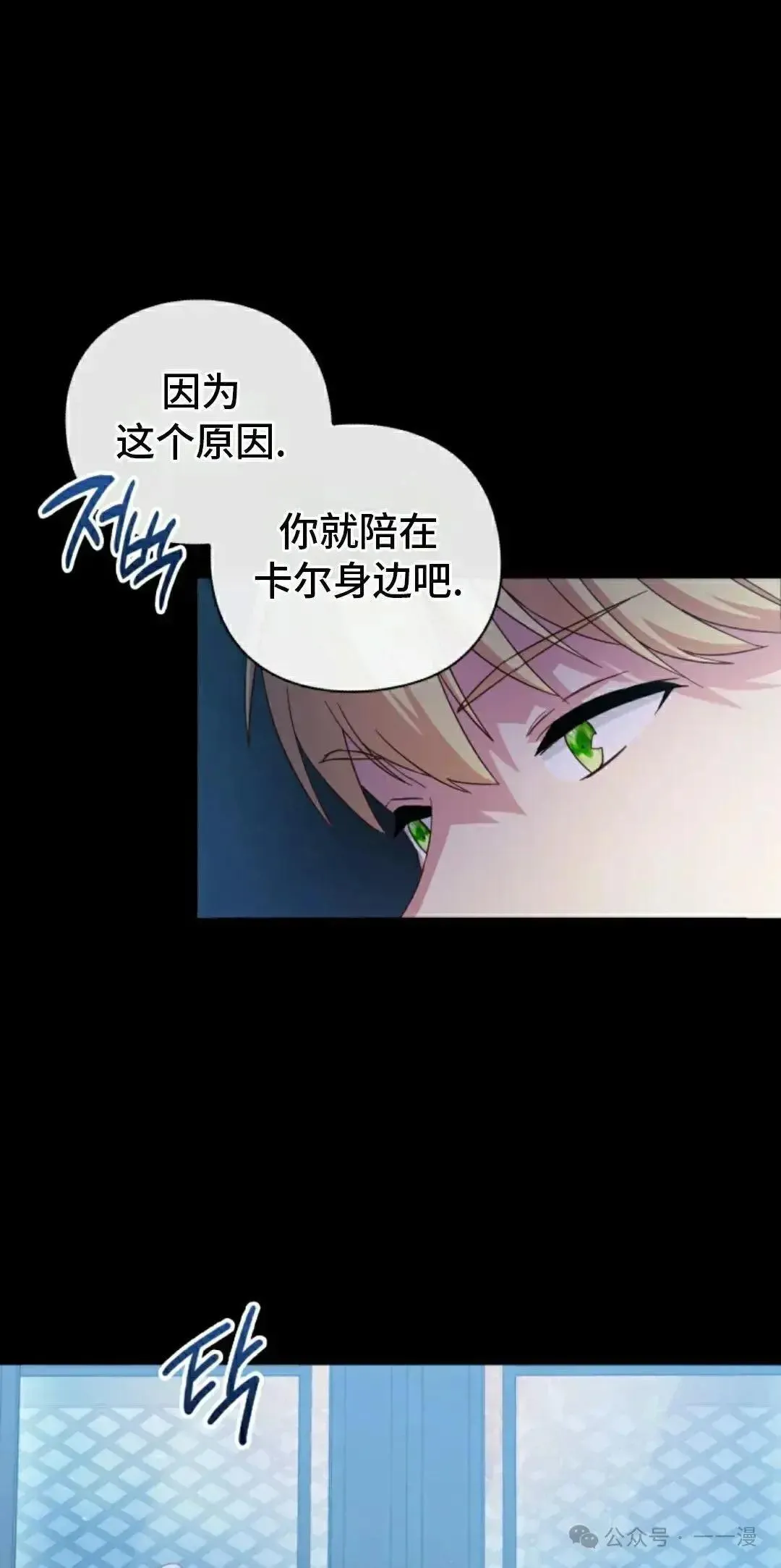 第4话 第18页