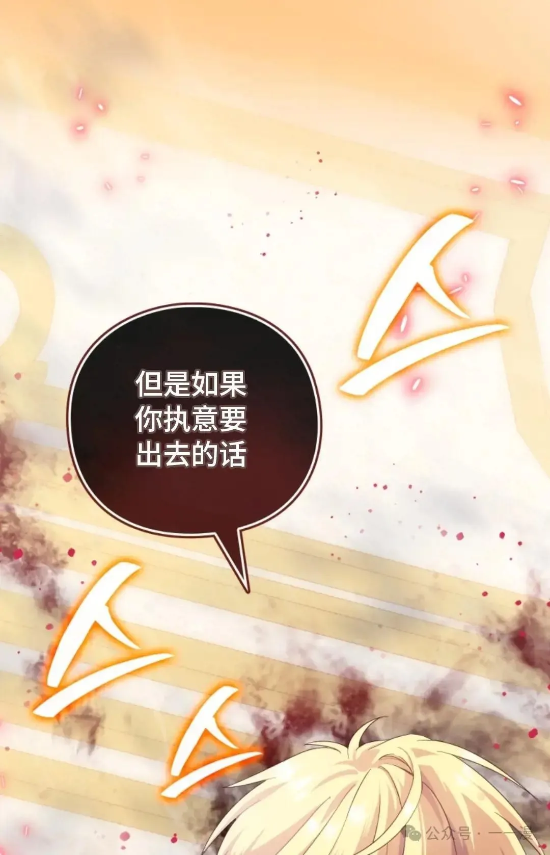 第4话 第151页