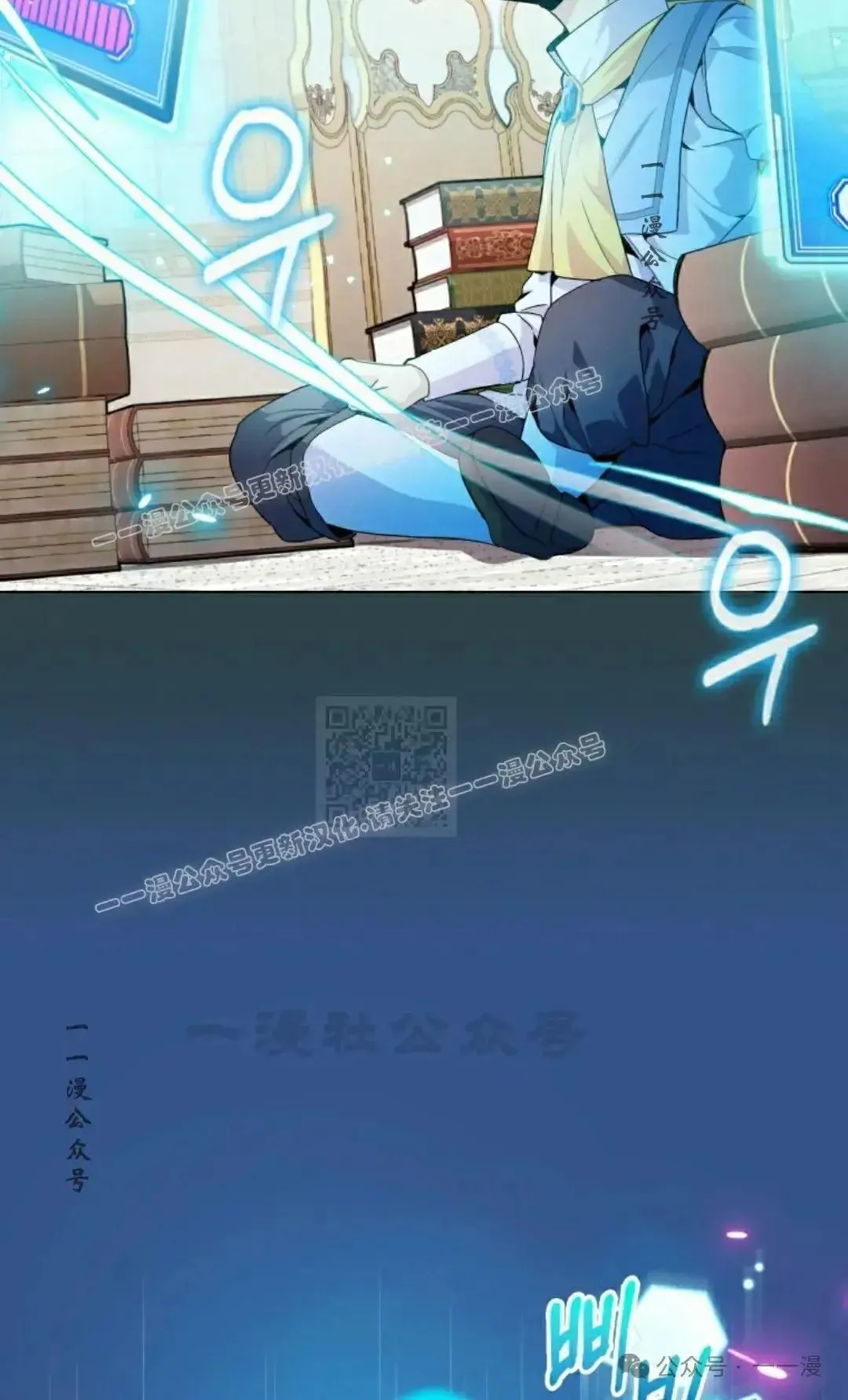 第6话 第67页