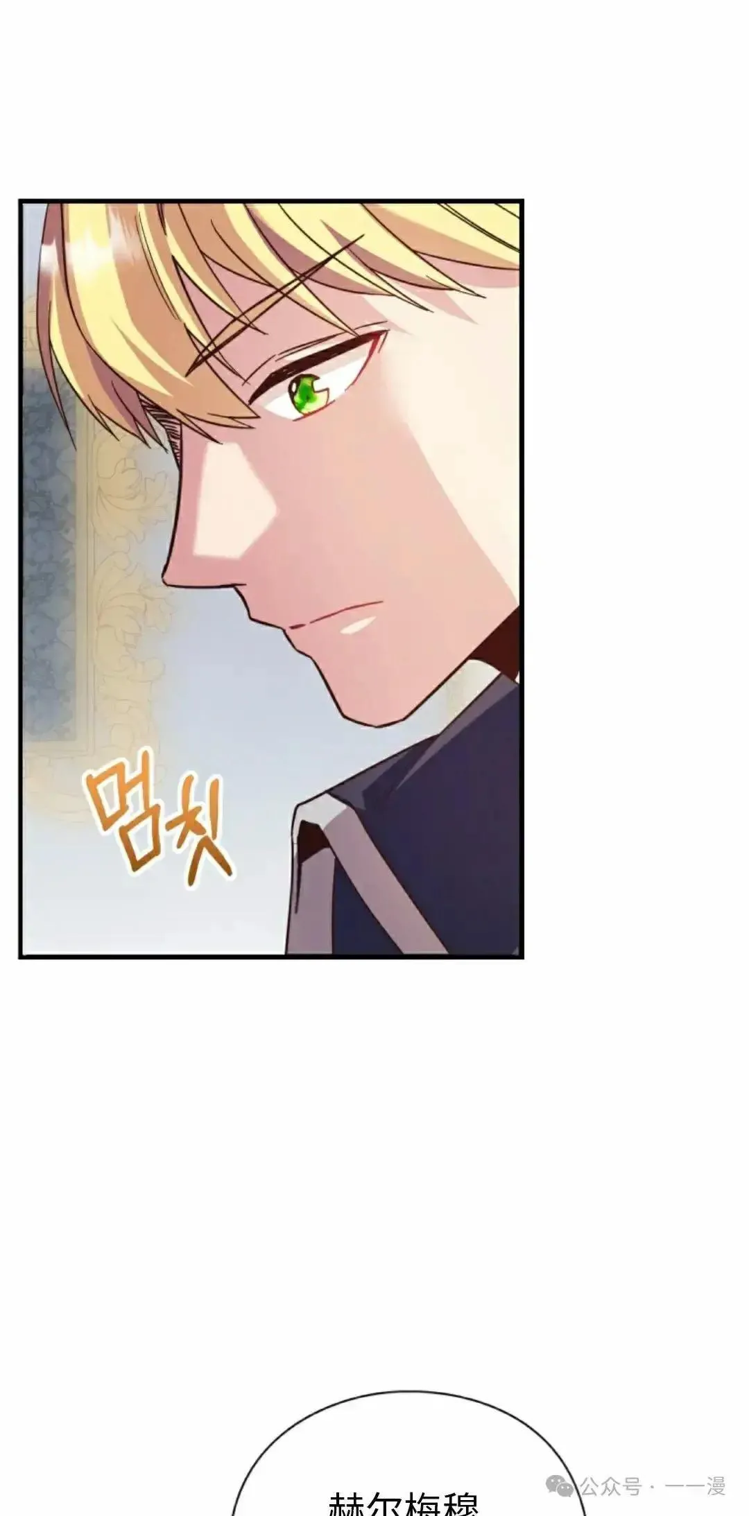 第6话 第120页