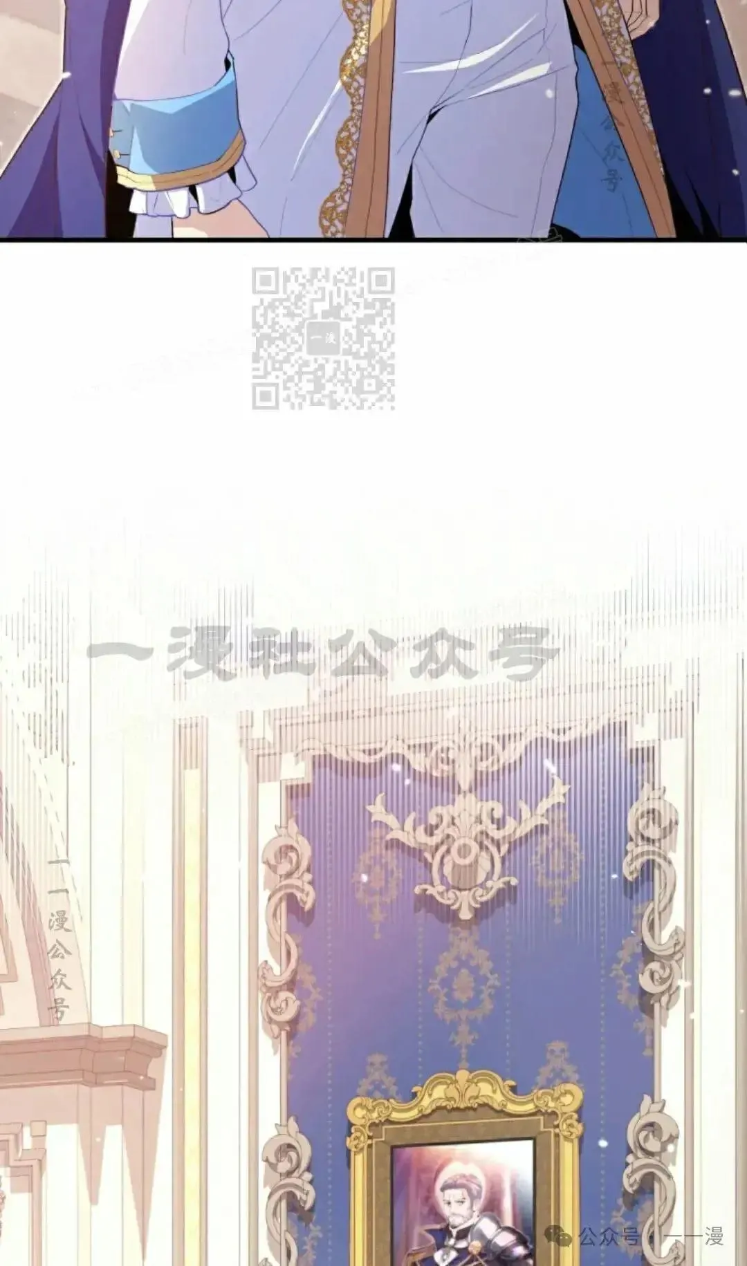 第11话 第6页