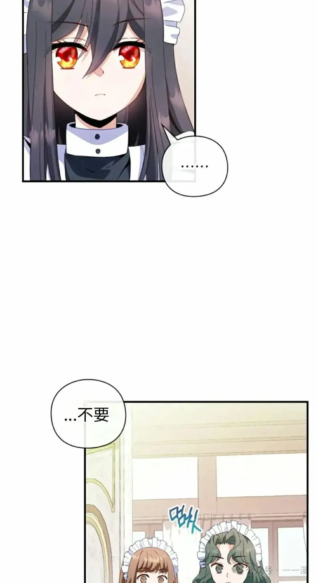 第7话 第12页
