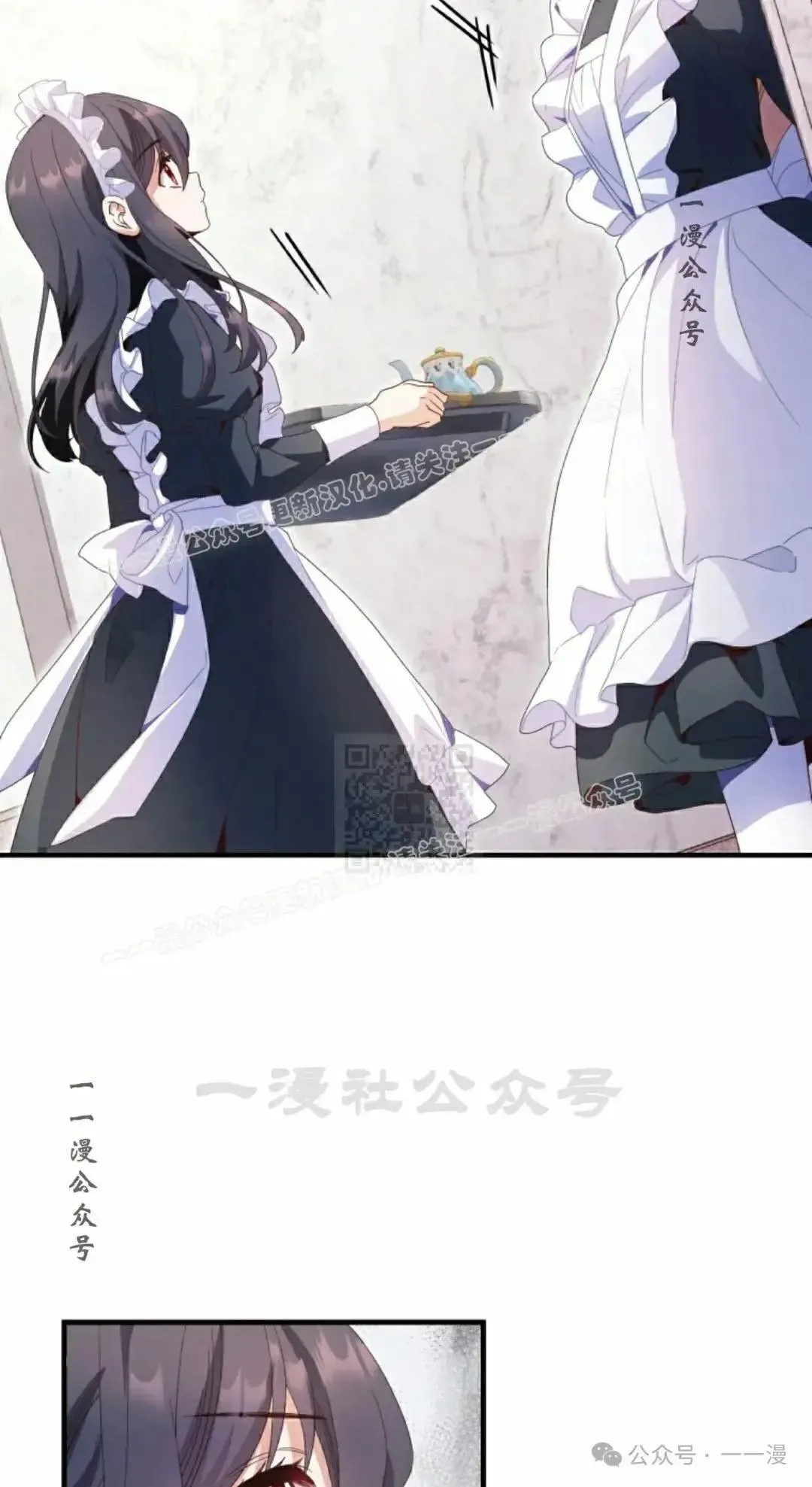 第7话 第17页