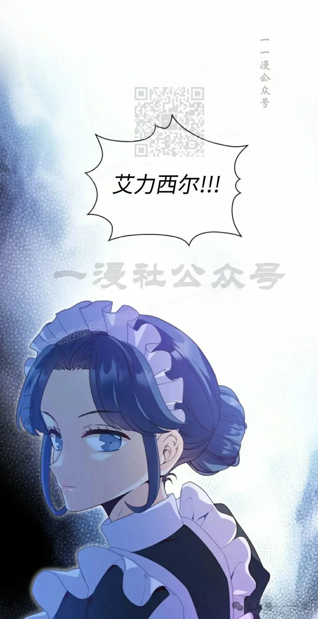 第7话 第21页