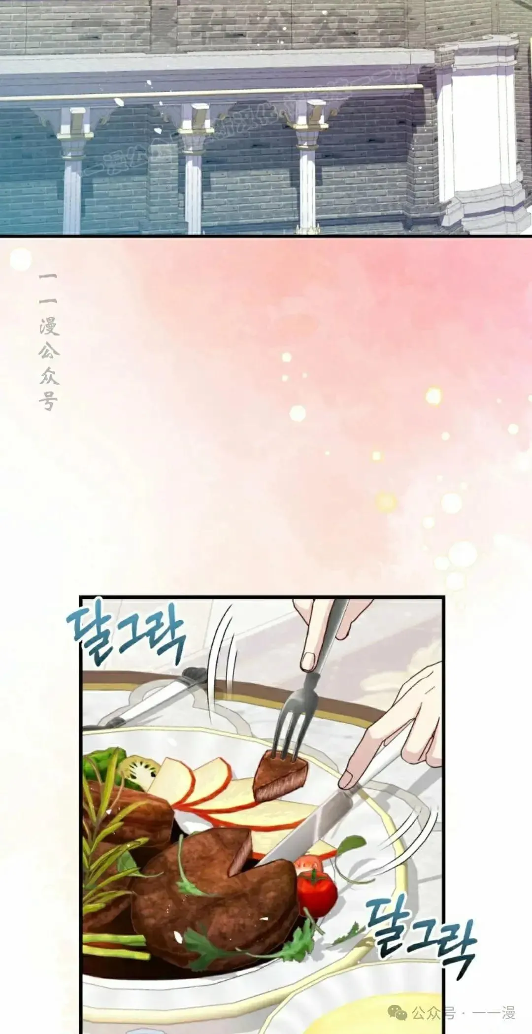 第7话 第24页