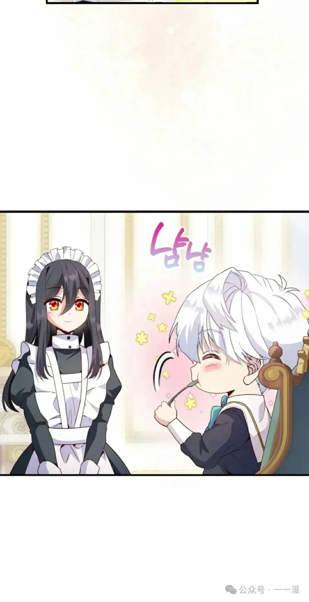 第7话 第25页