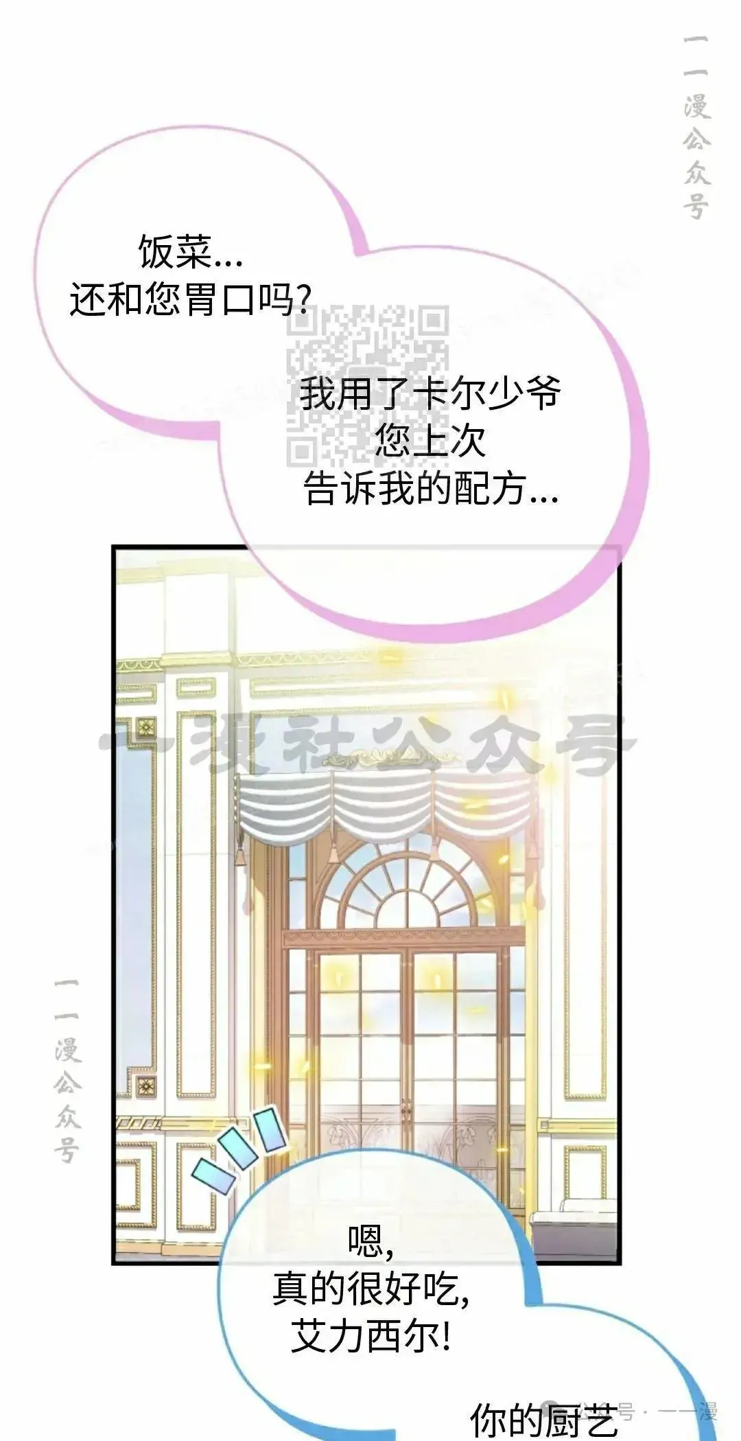第7话 第26页