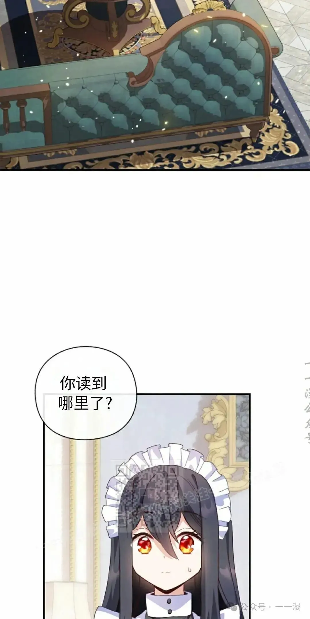 第7话 第33页