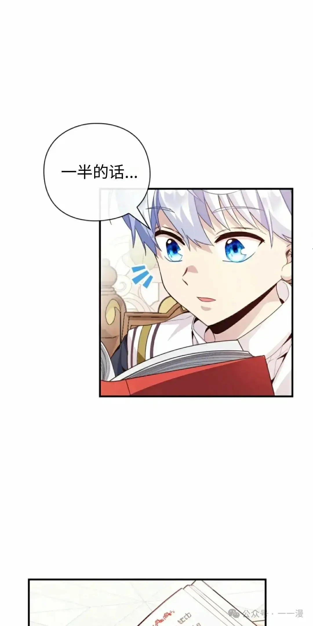 第7话 第35页