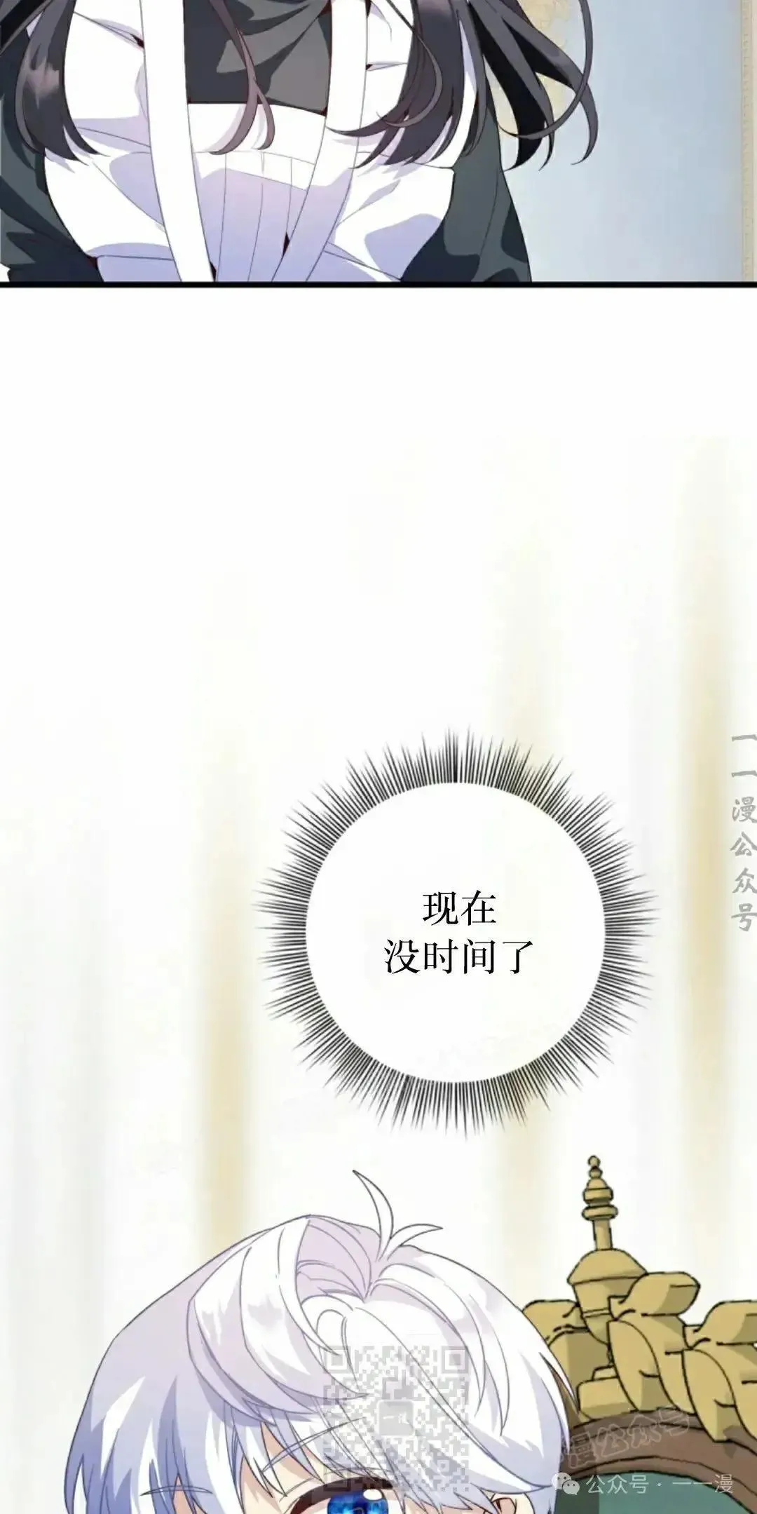 第7话 第39页