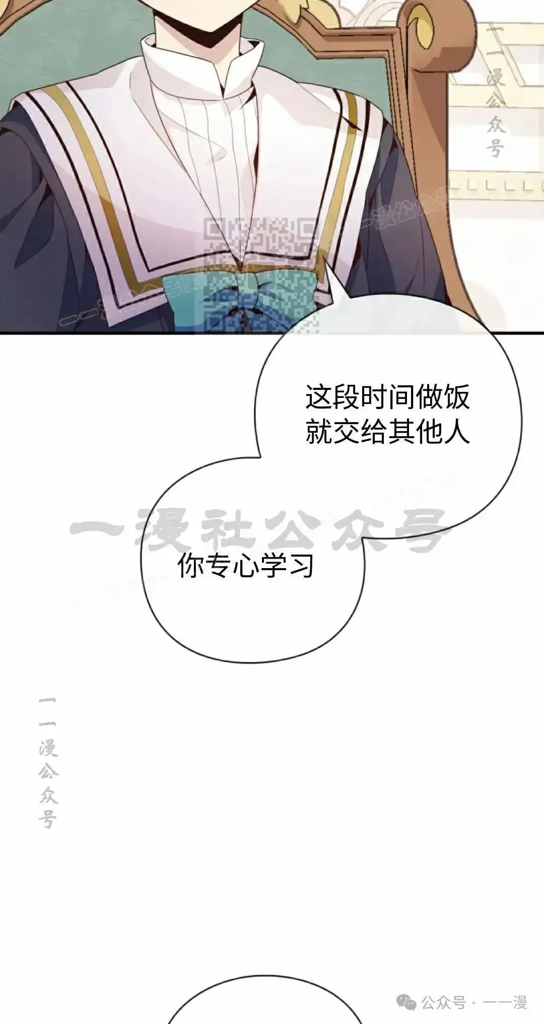 第7话 第46页
