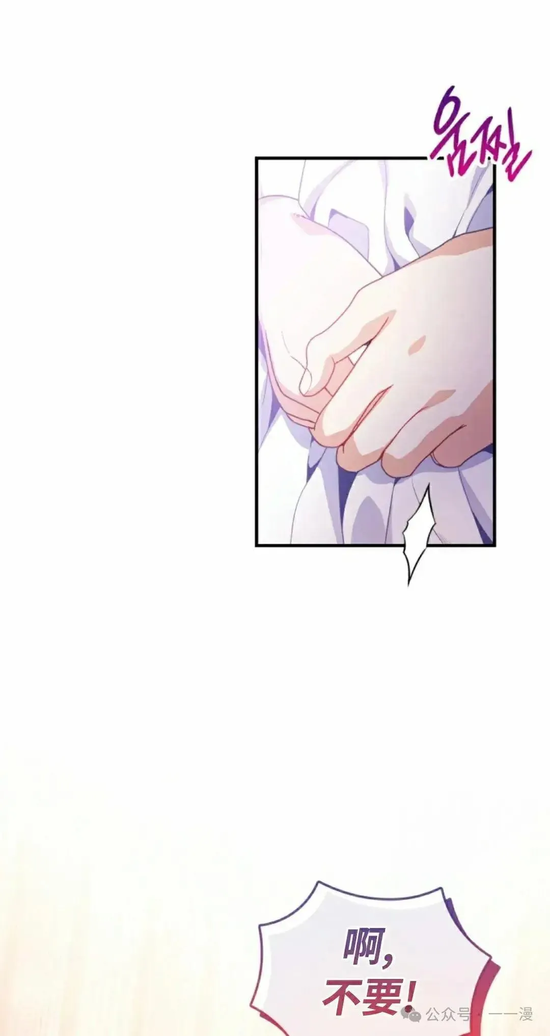 第7话 第48页