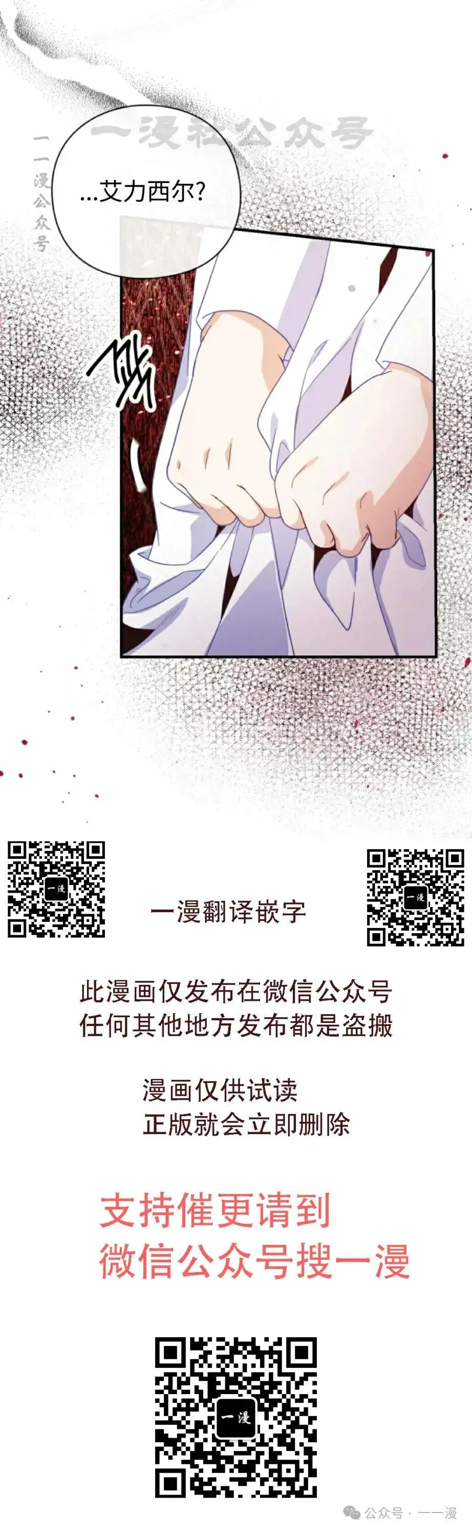 第7话 第50页