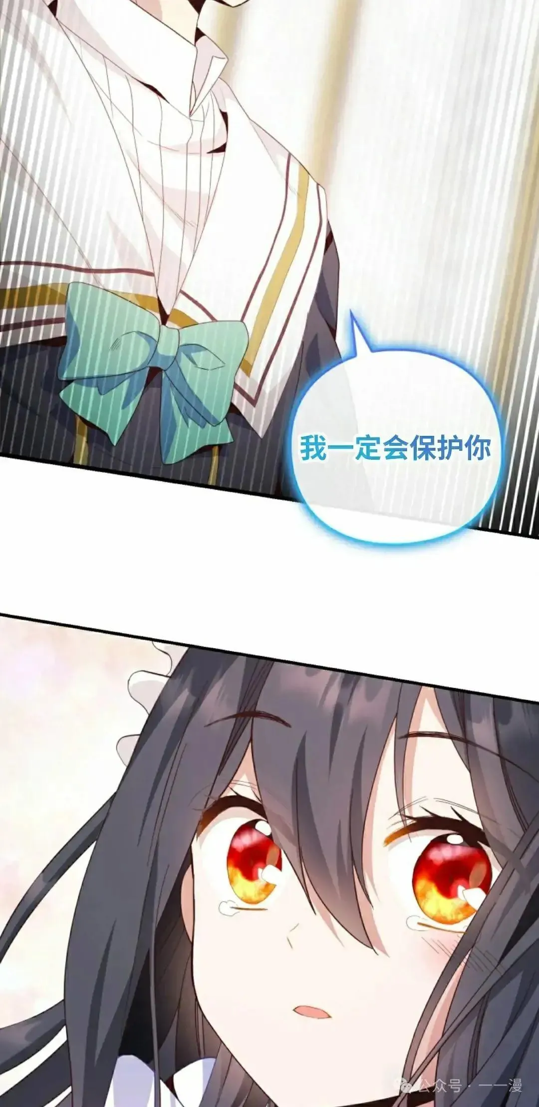 第7话 第65页