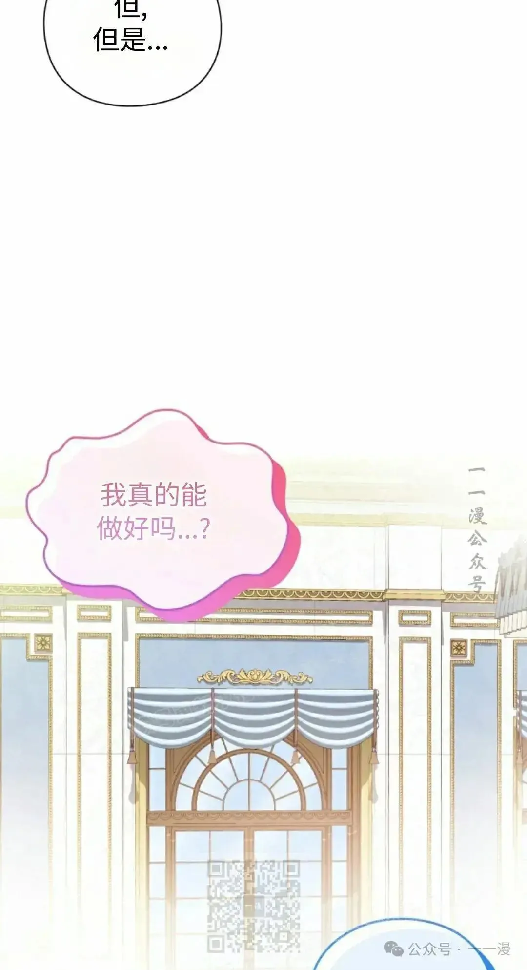 第7话 第79页