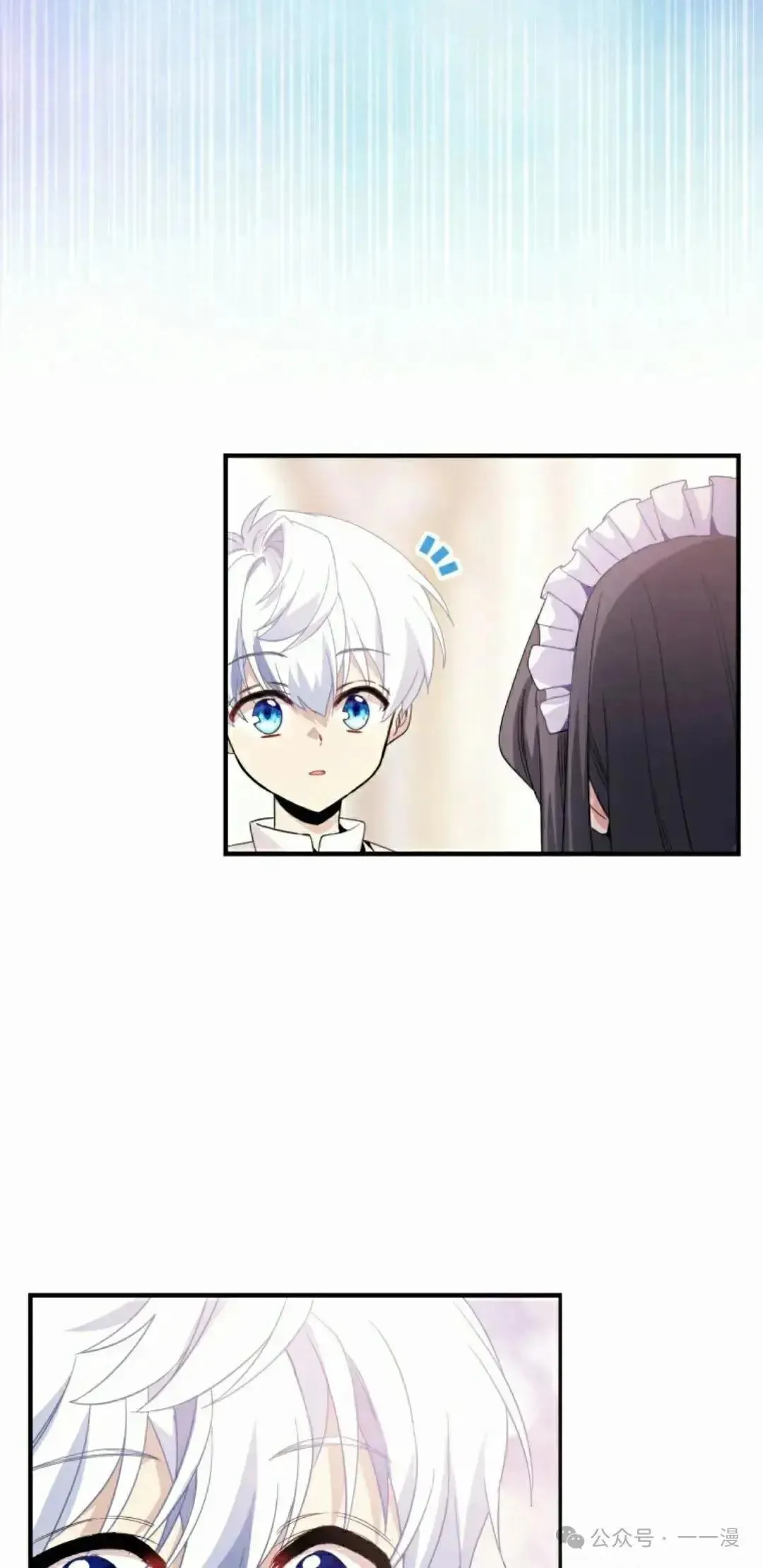第7话 第85页