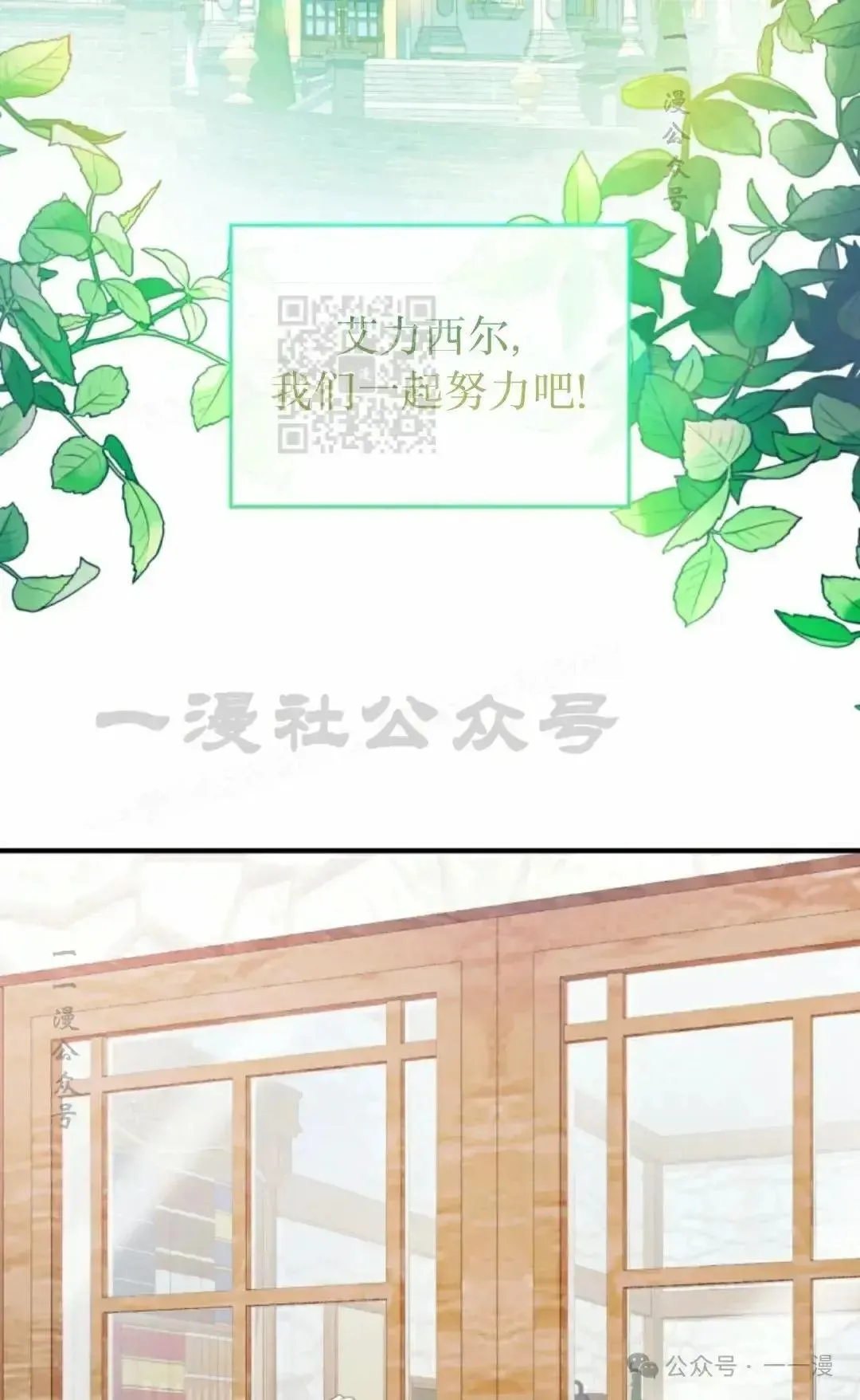 第7话 第96页