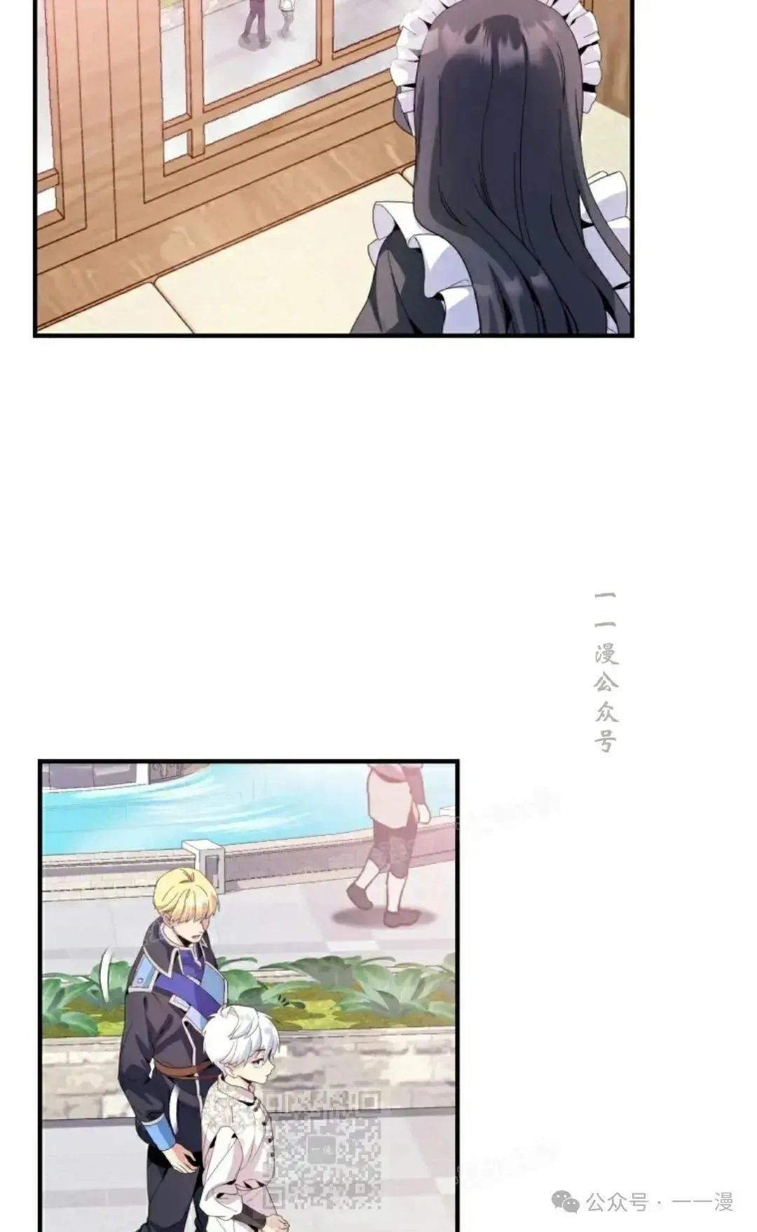 第7话 第99页
