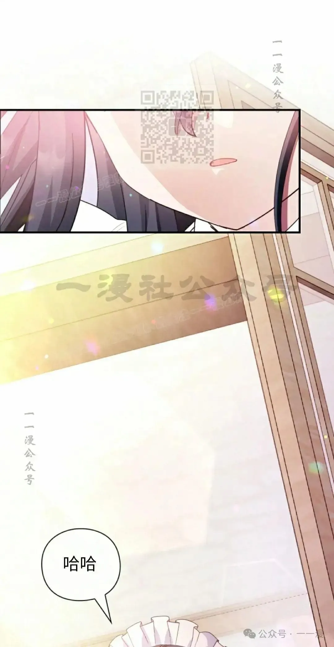 第7话 第101页