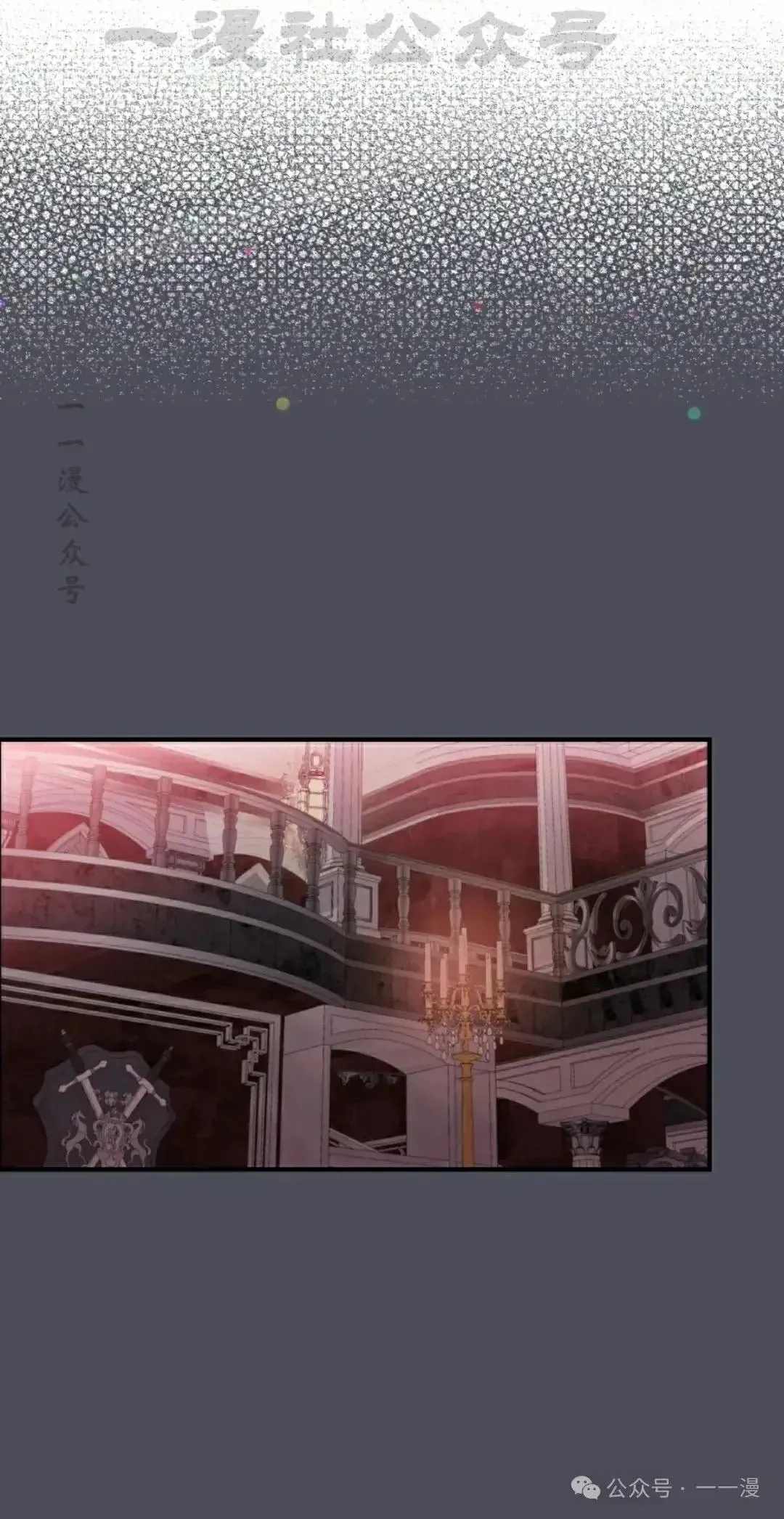 第7话 第104页