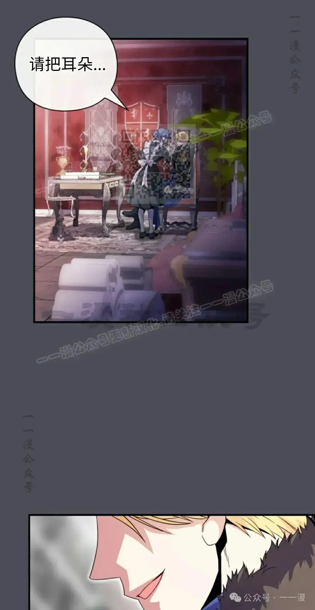 第7话 第106页