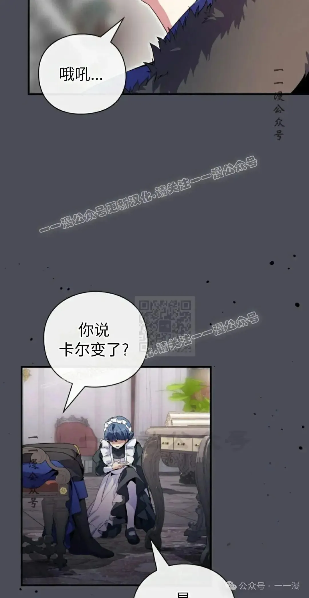 第7话 第107页
