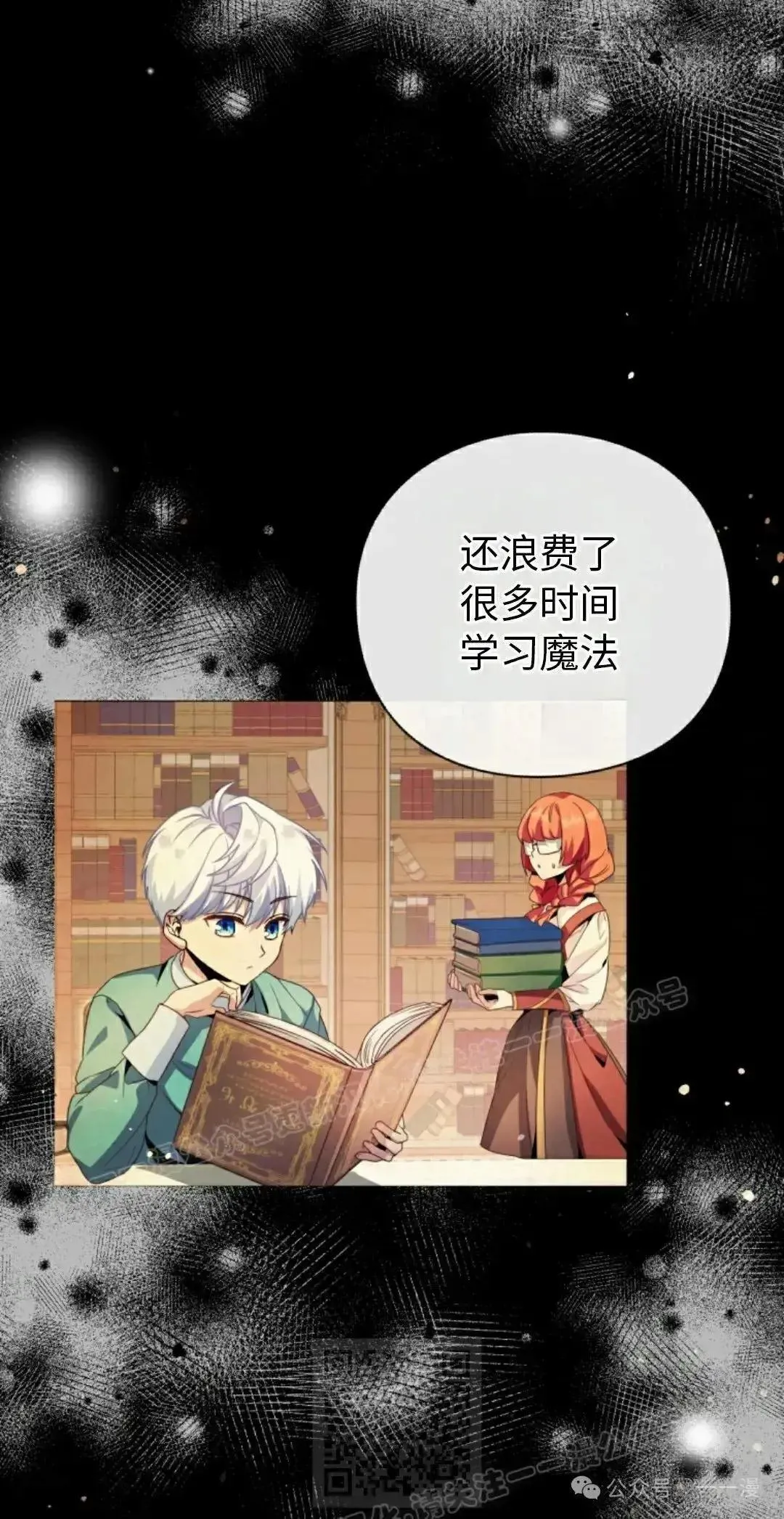 第7话 第109页