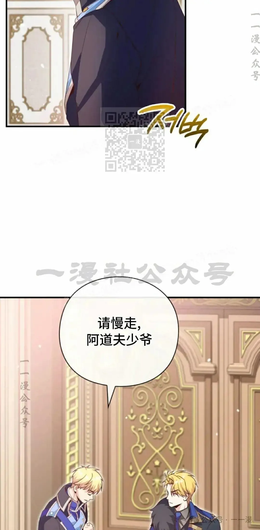 第13话 第46页