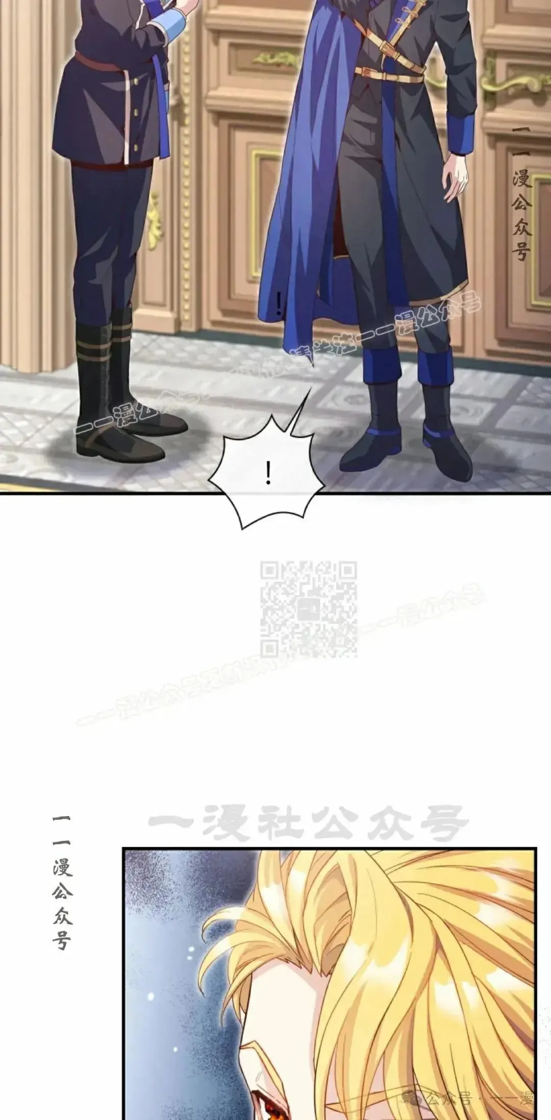 第13话 第47页