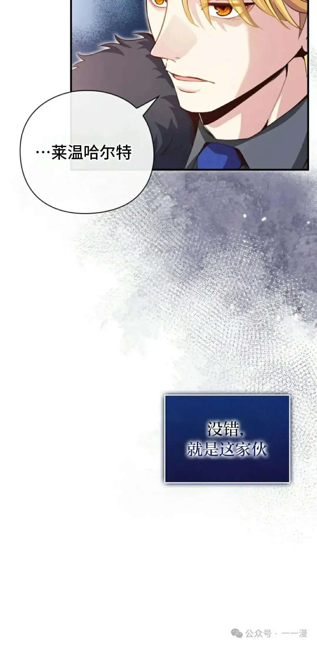第13话 第48页