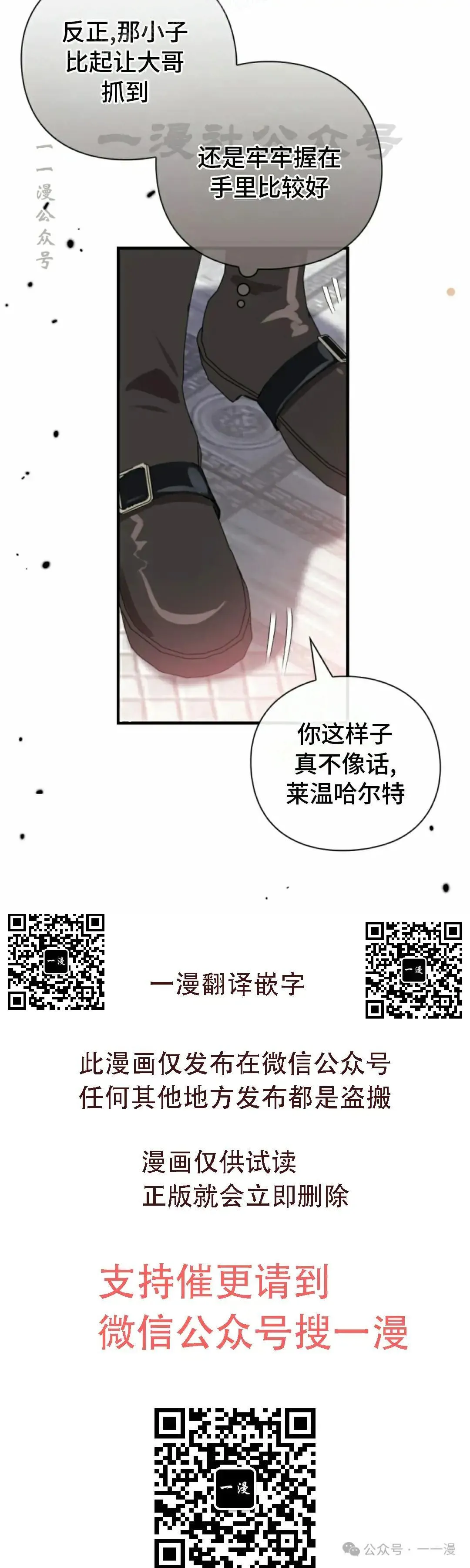 第13话 第50页