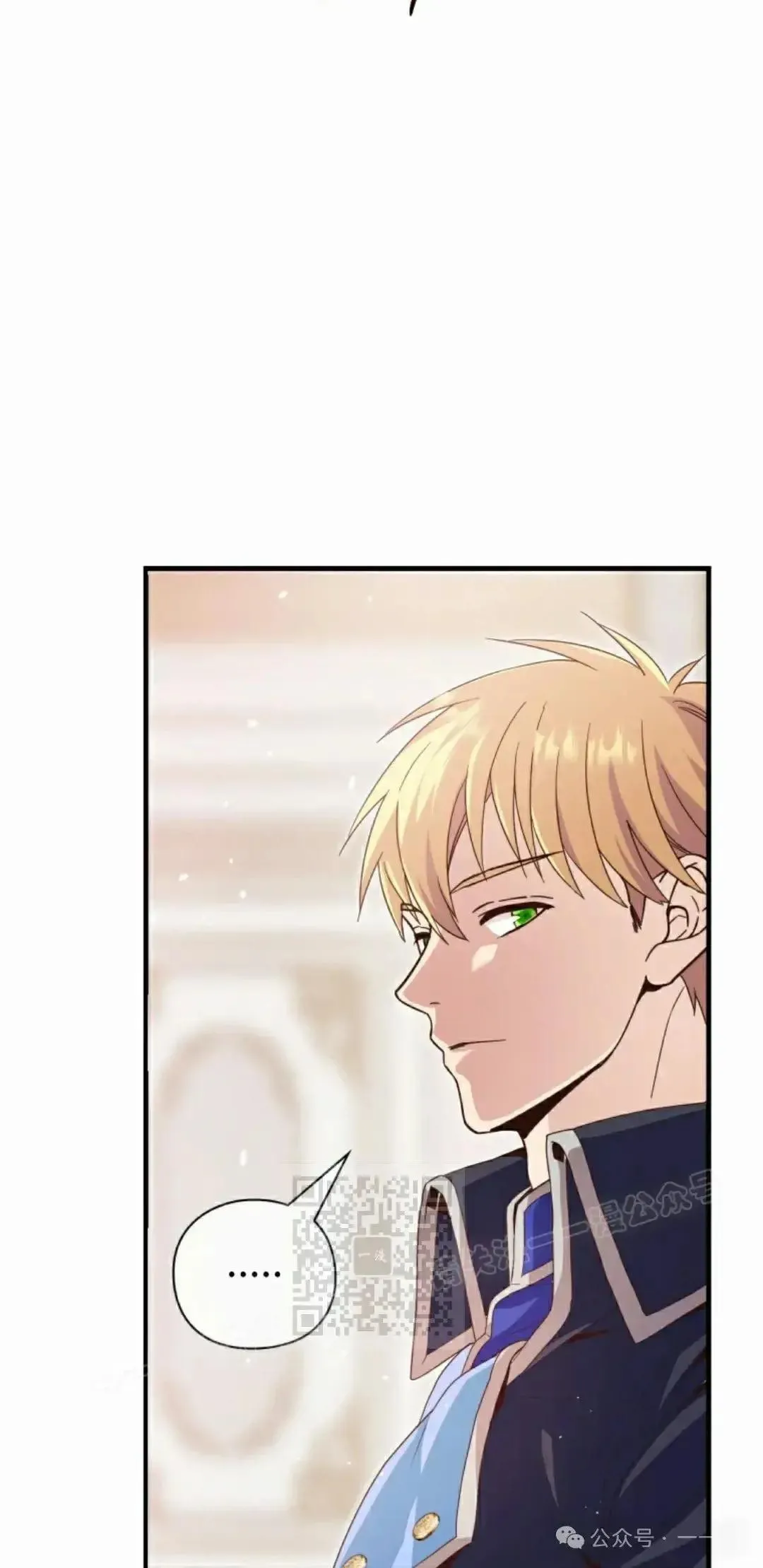 第13话 第53页