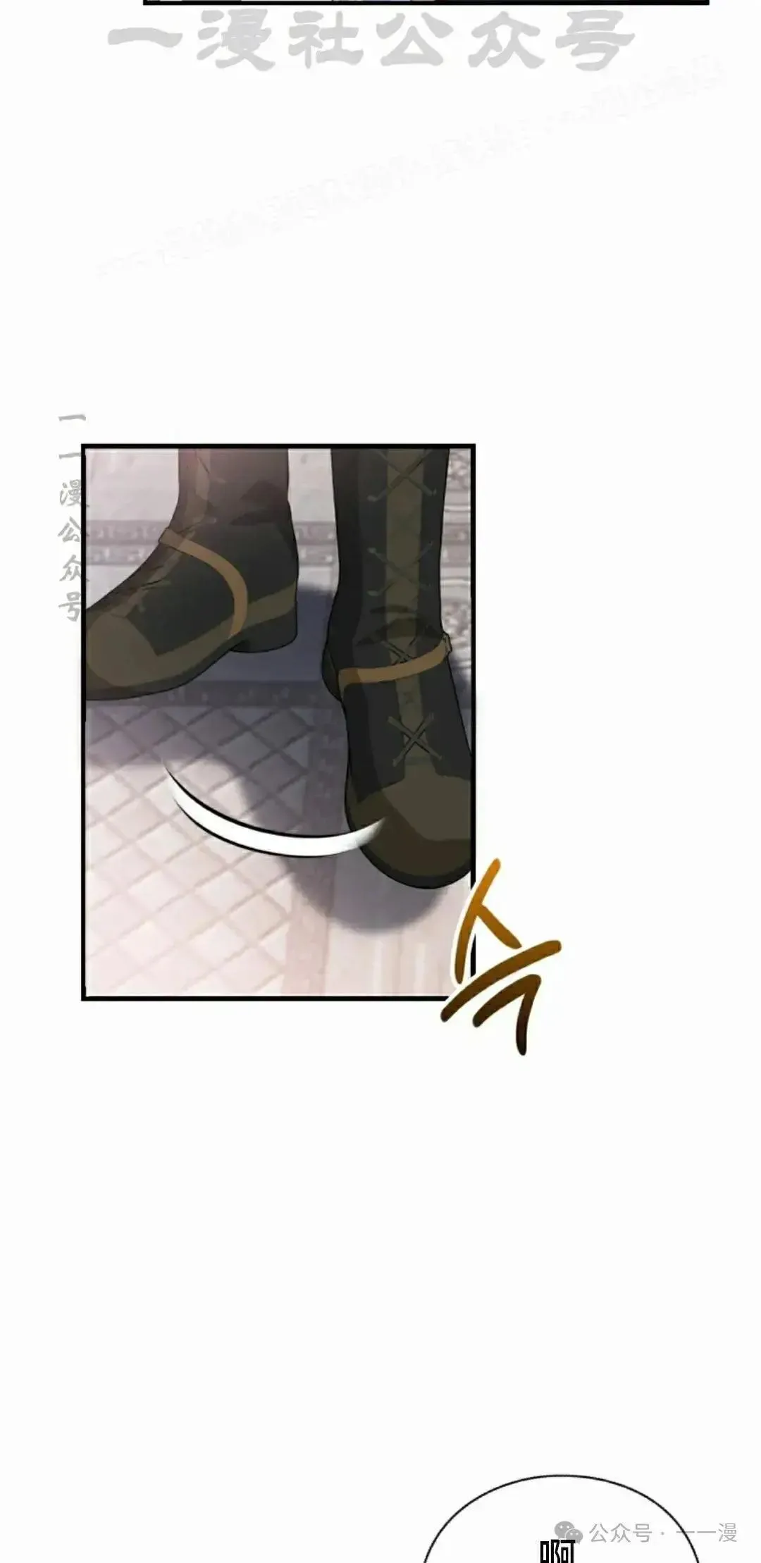 第13话 第54页