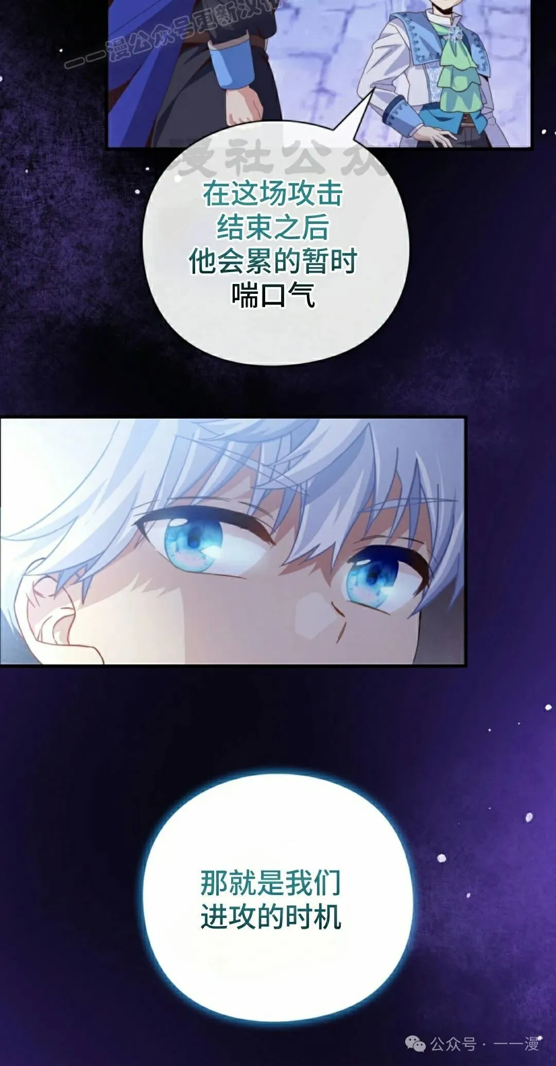 第20话 第50页