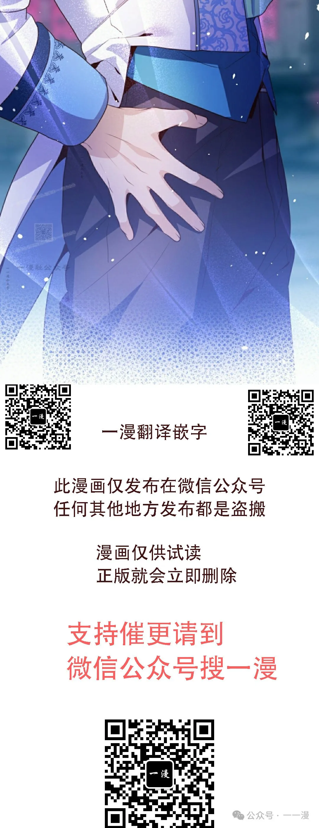 第20话 第124页