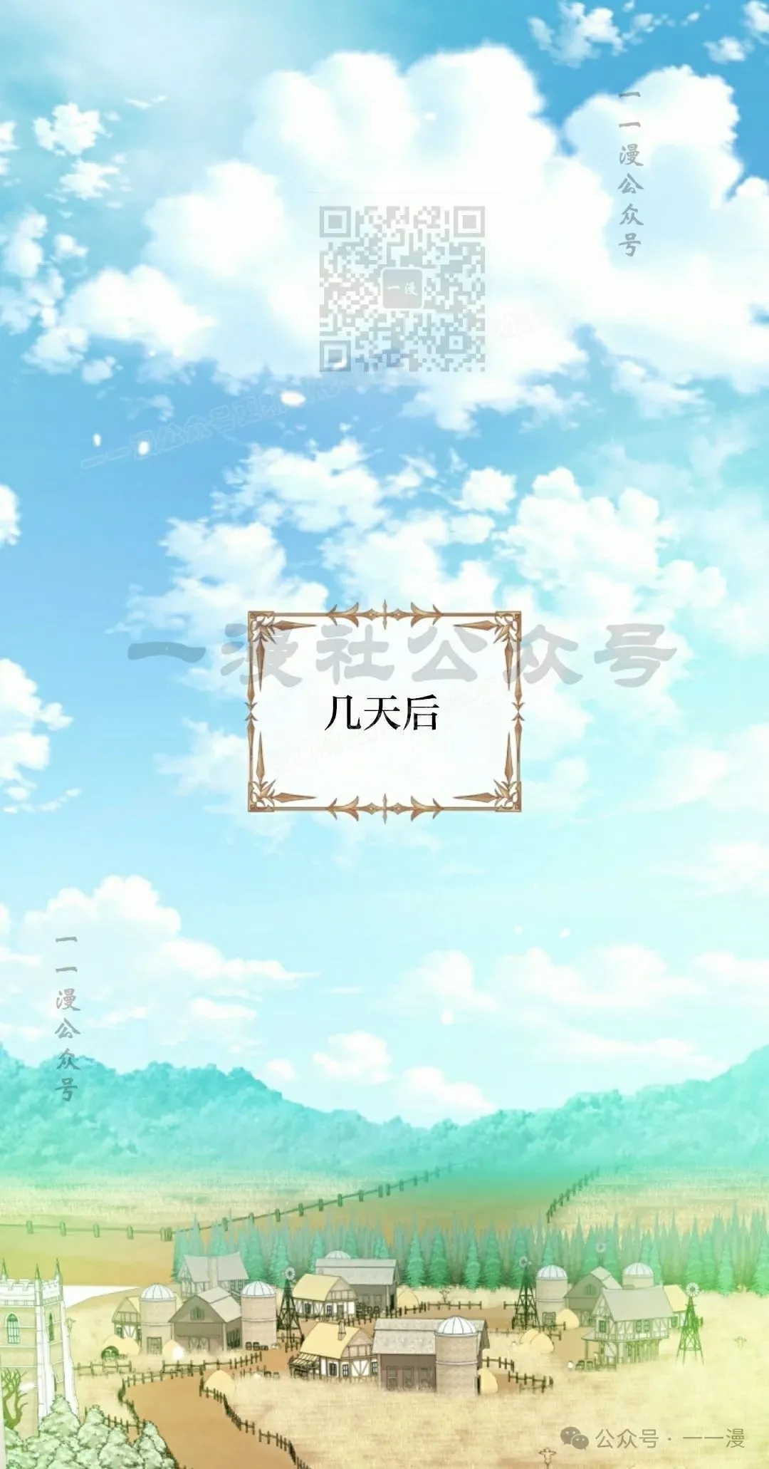 第21话 第1页