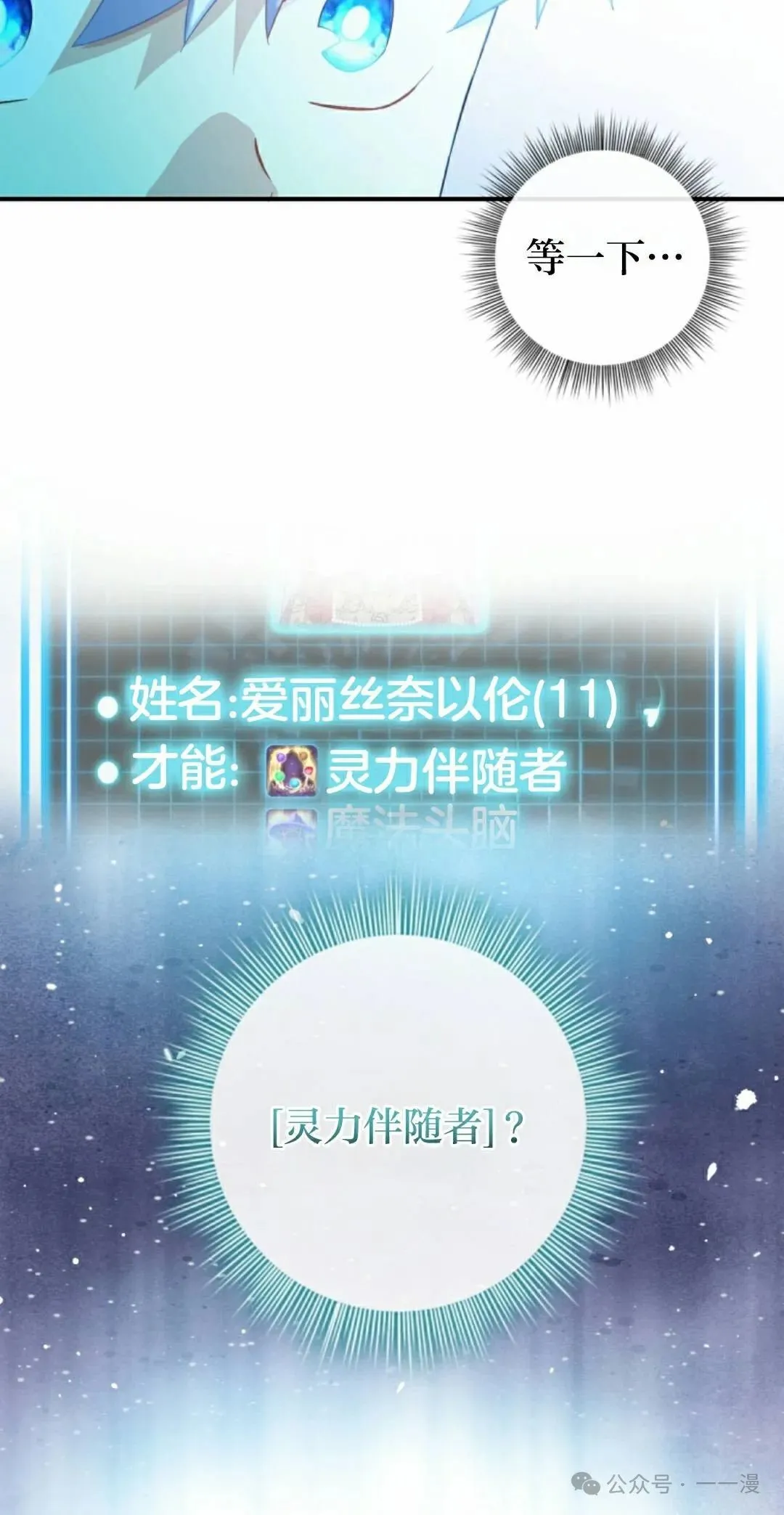 第22话 第35页