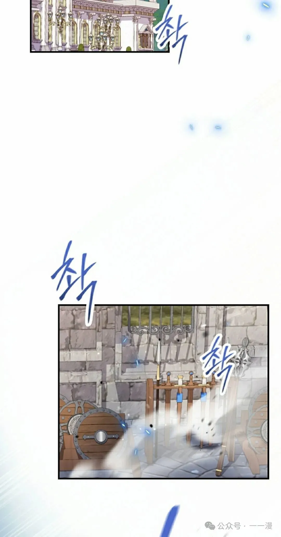 第26话 第15页