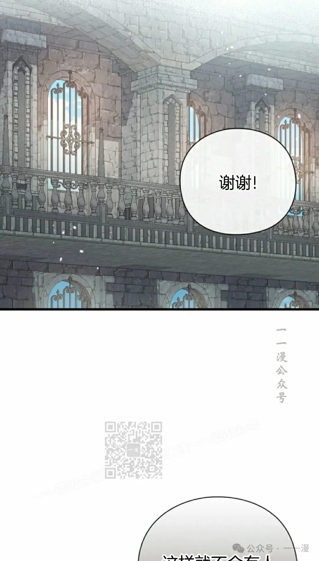 第26话 第33页