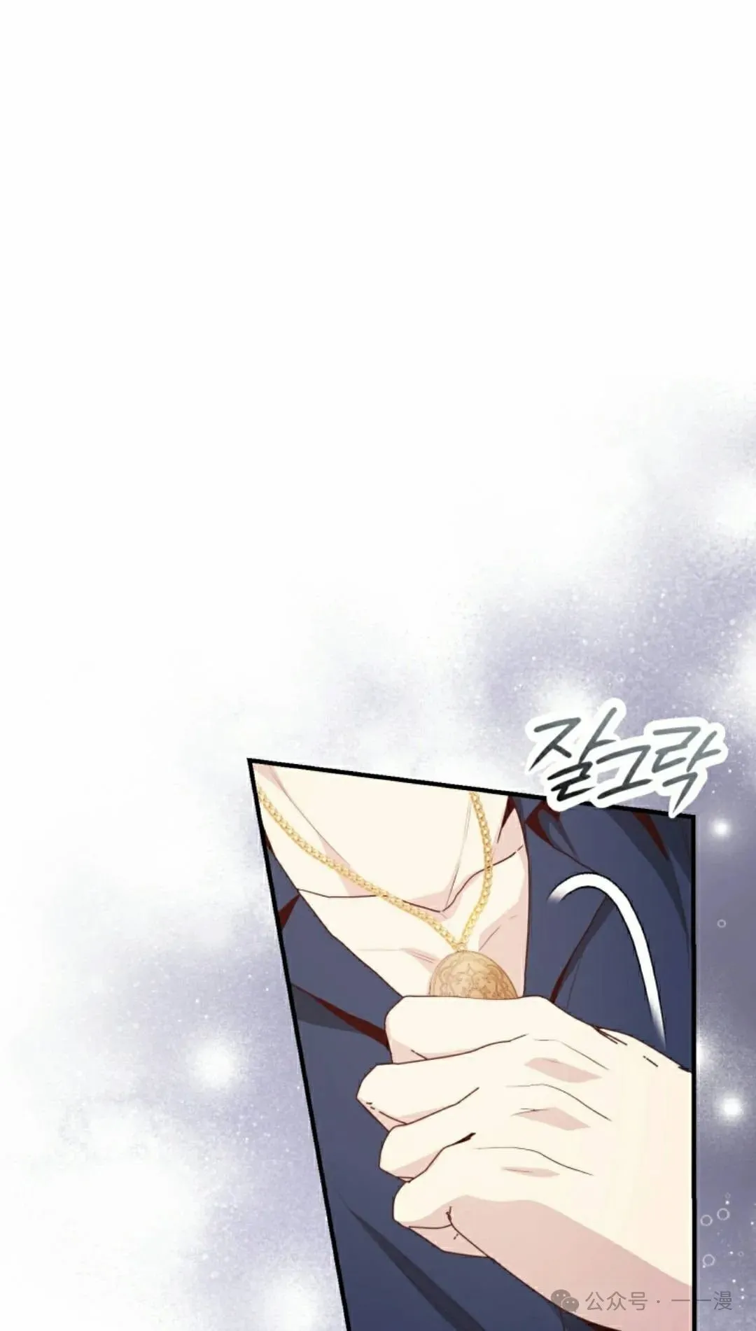 第26话 第38页