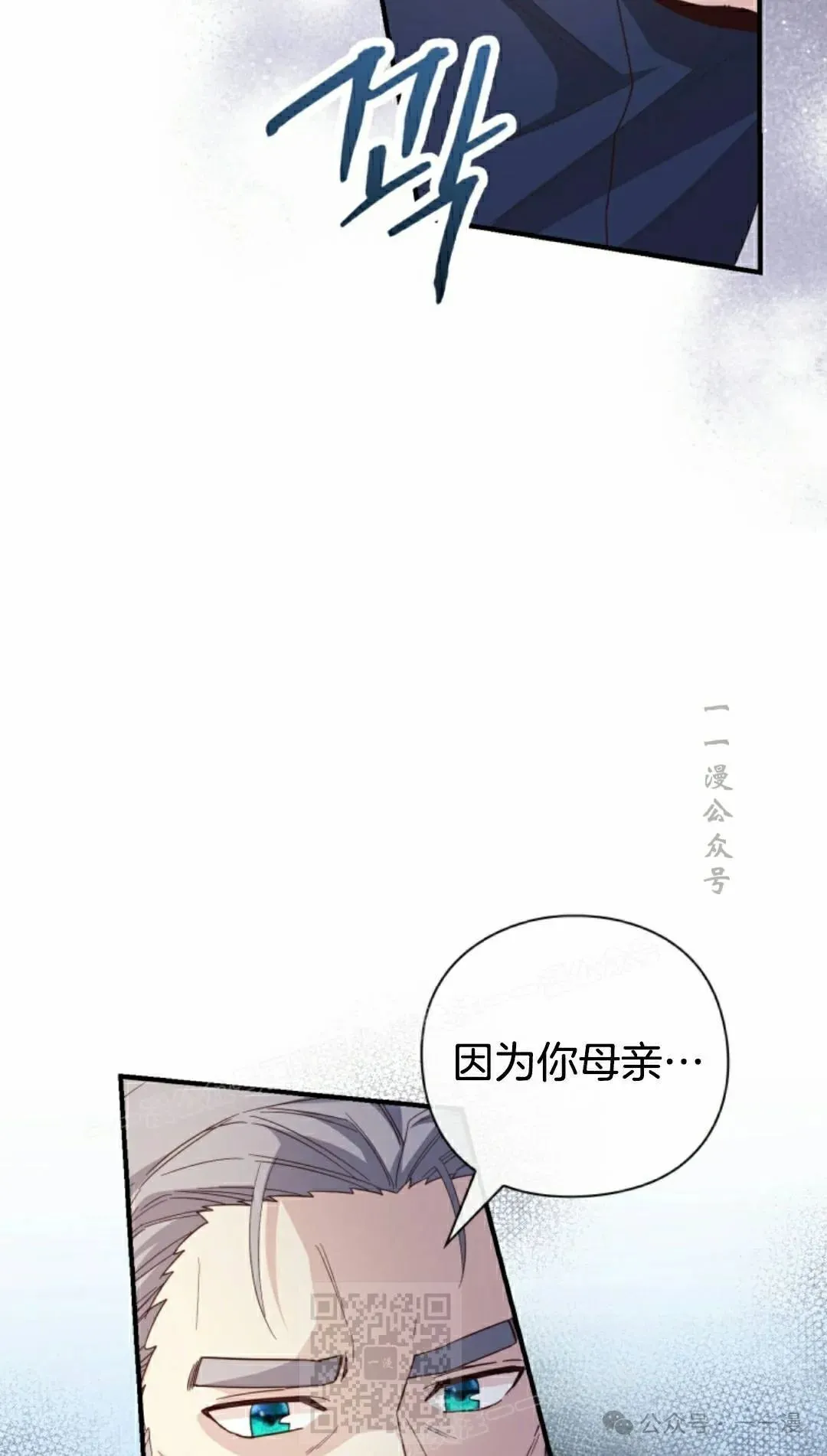 第26话 第39页