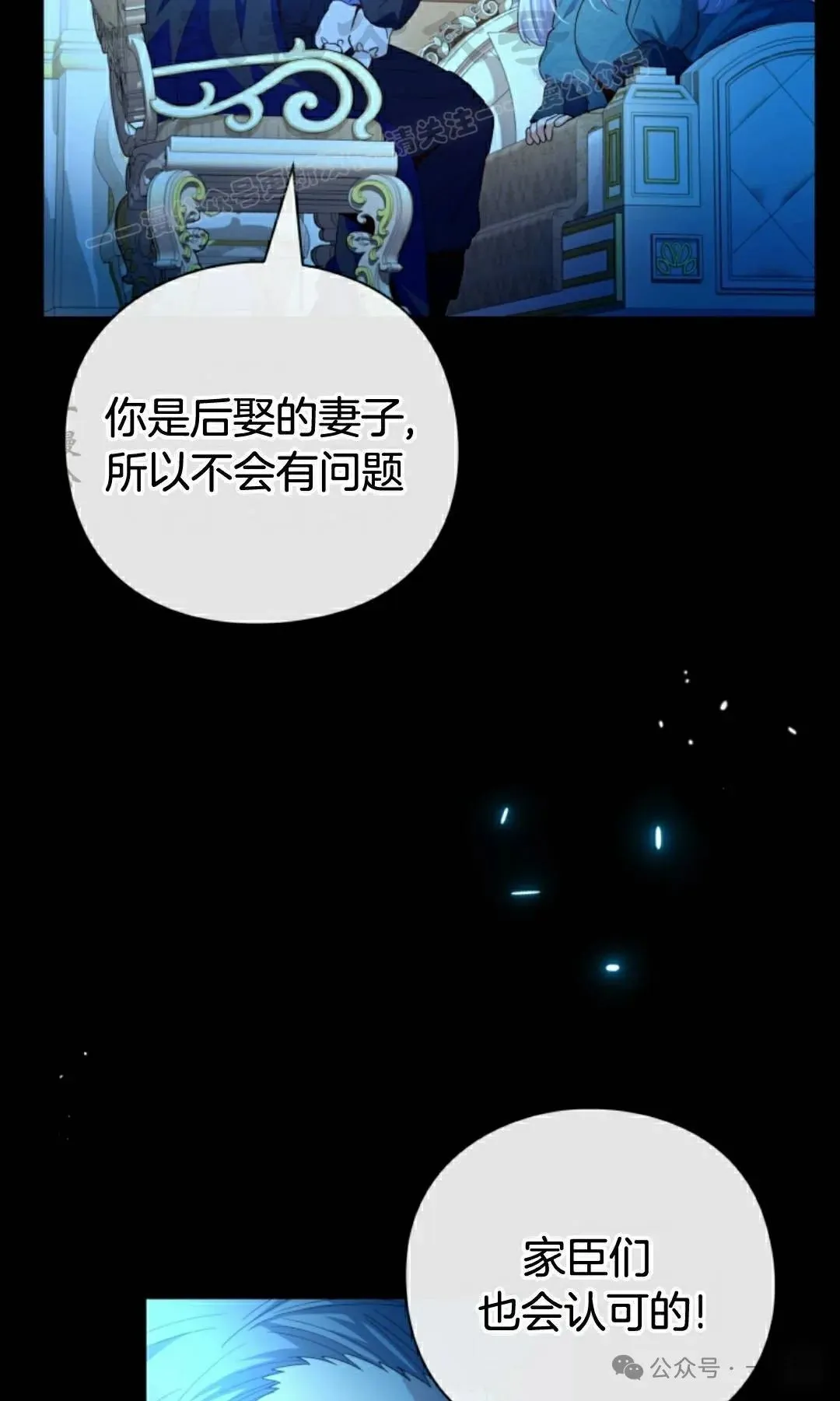 第26话 第44页