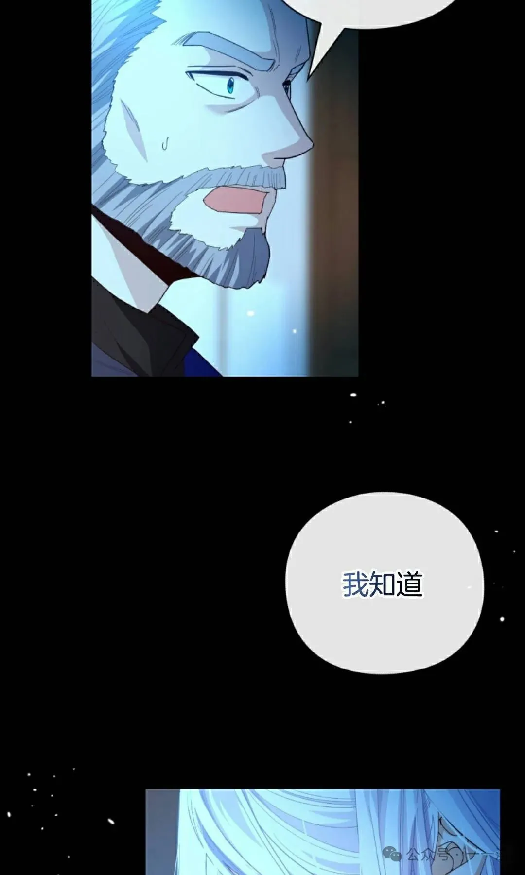第26话 第45页